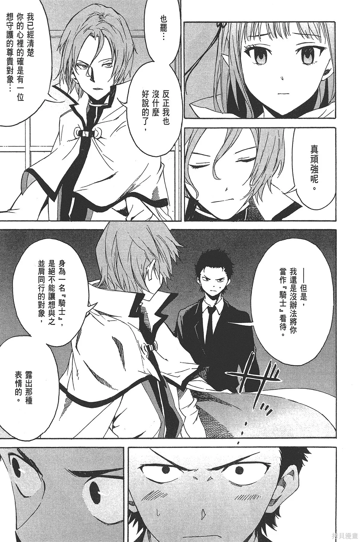 第2卷 第49页