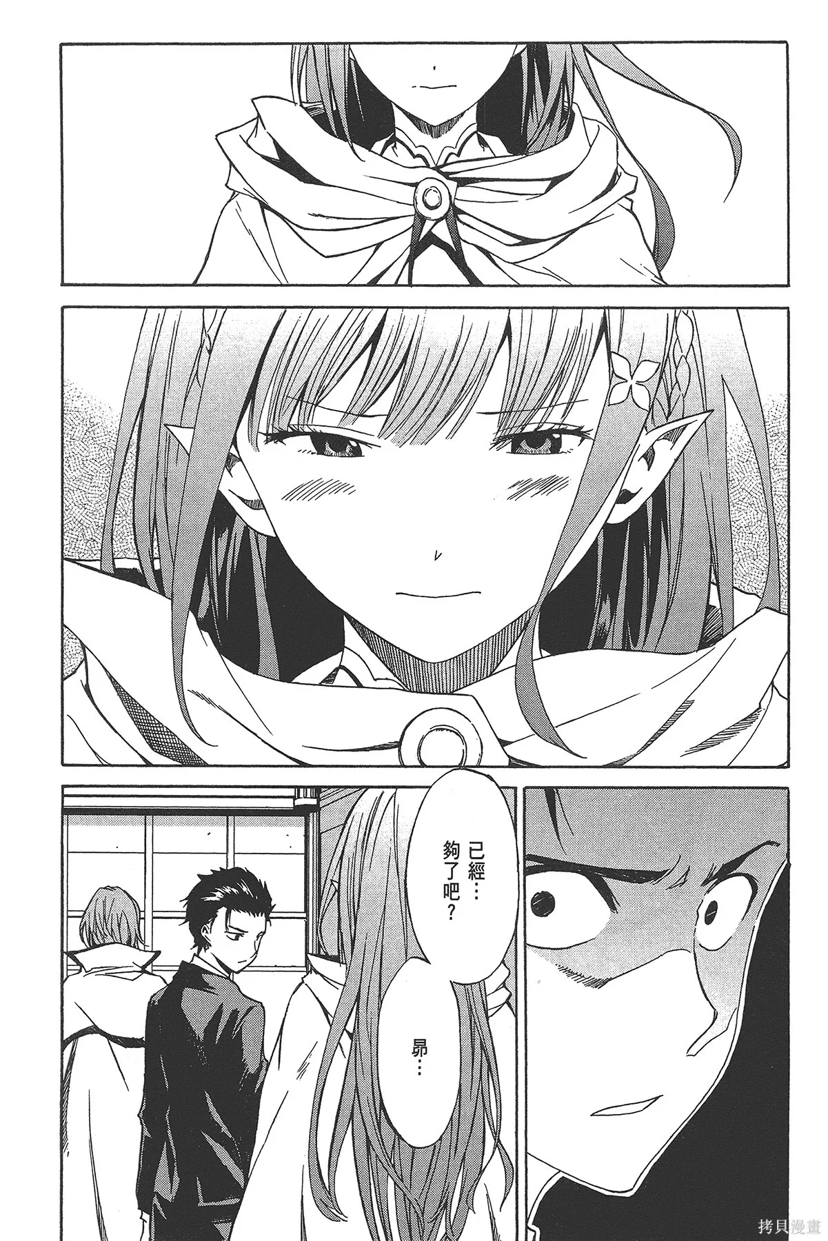 第2卷 第50页