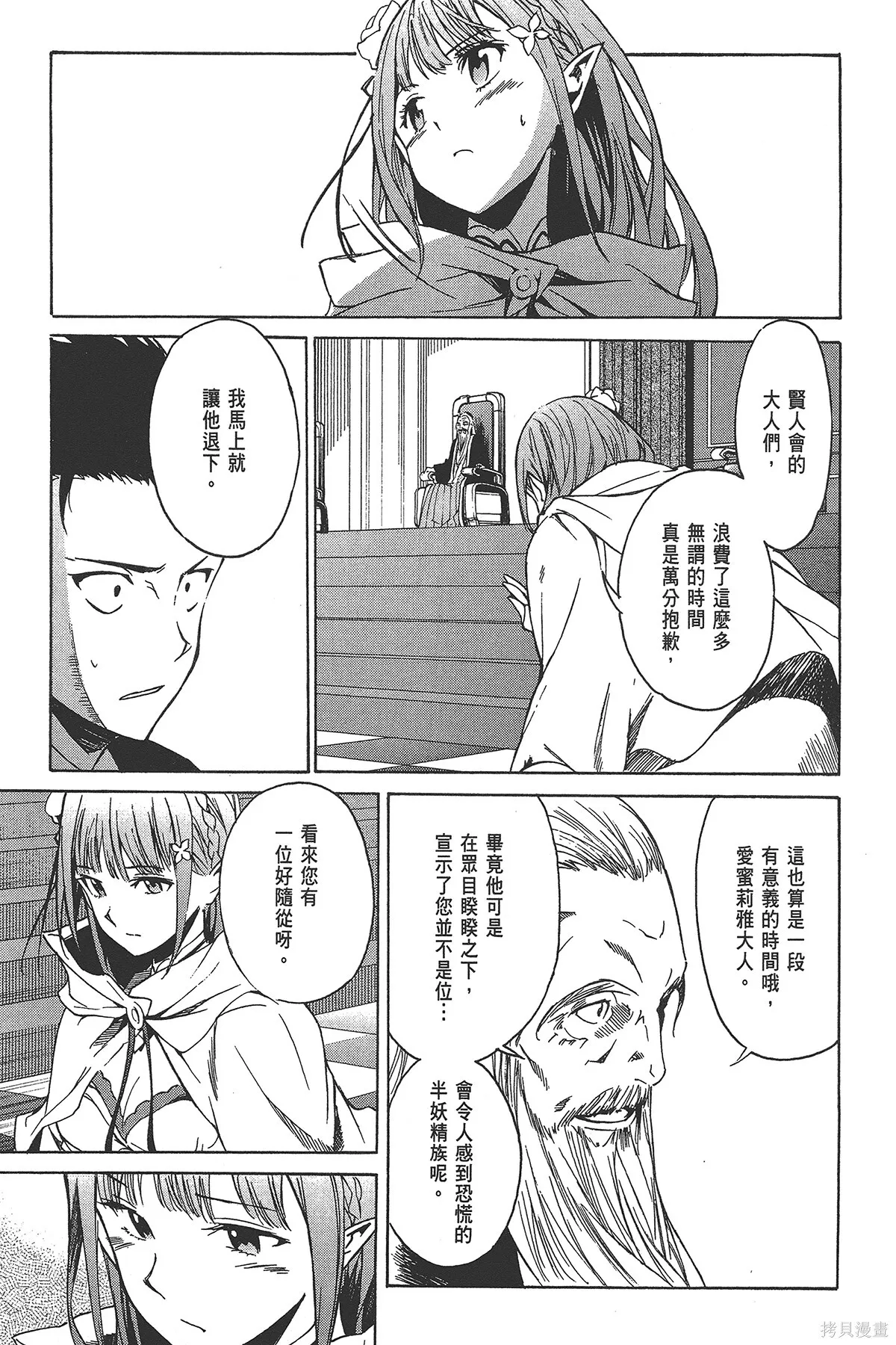 第2卷 第51页