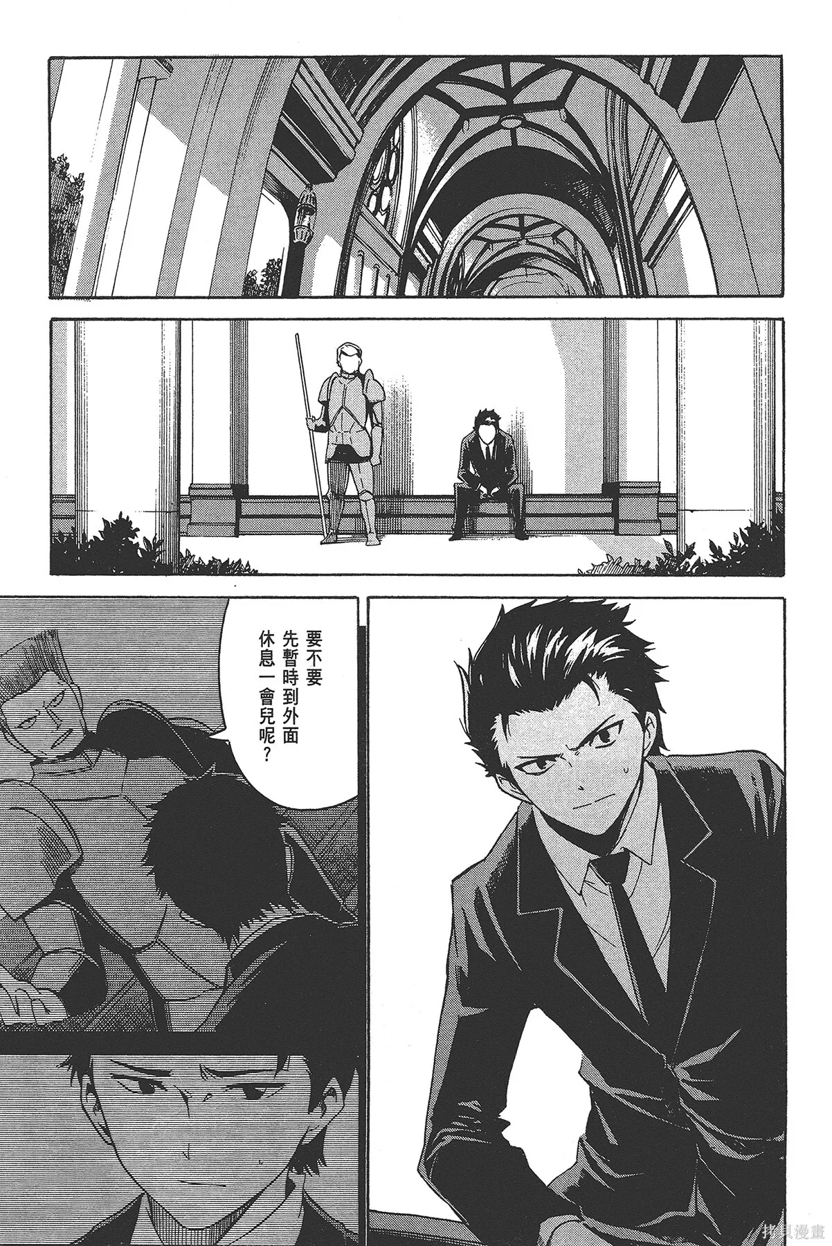 第2卷 第53页