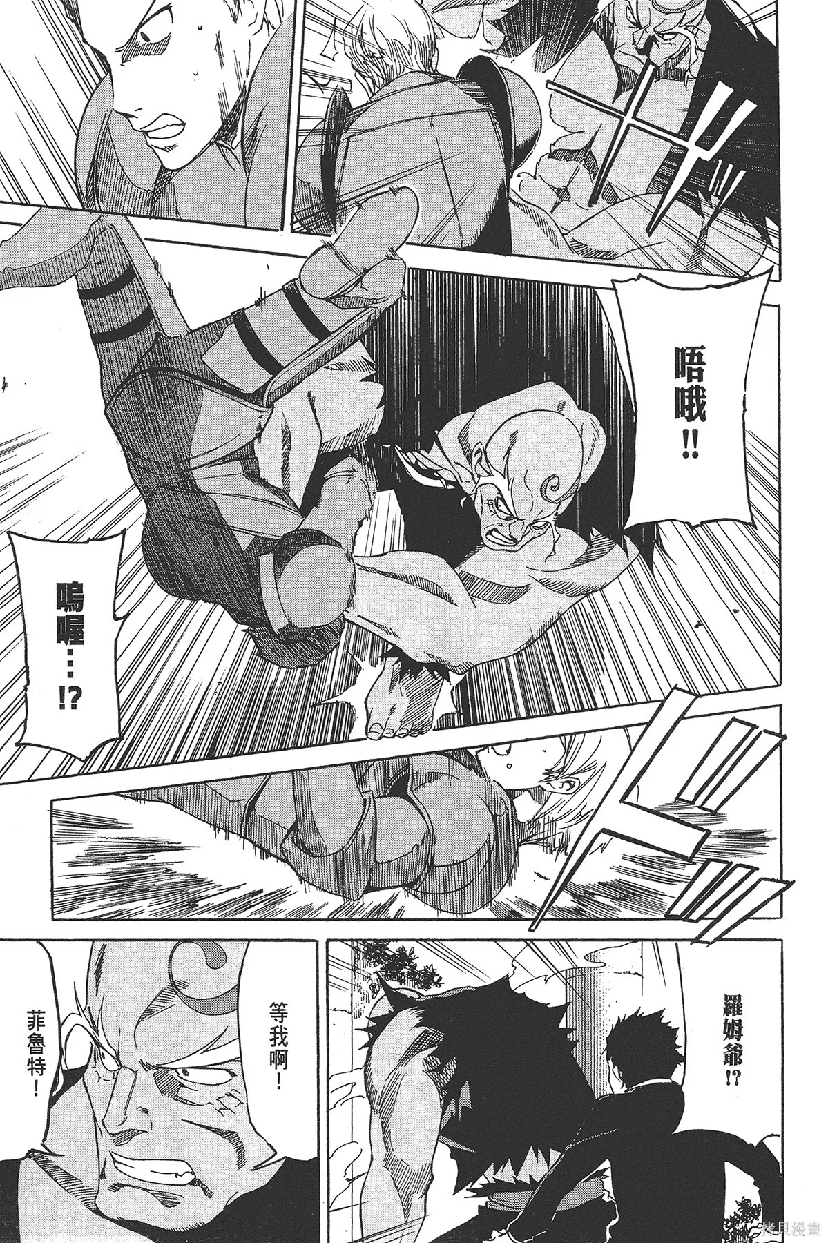 第2卷 第57页
