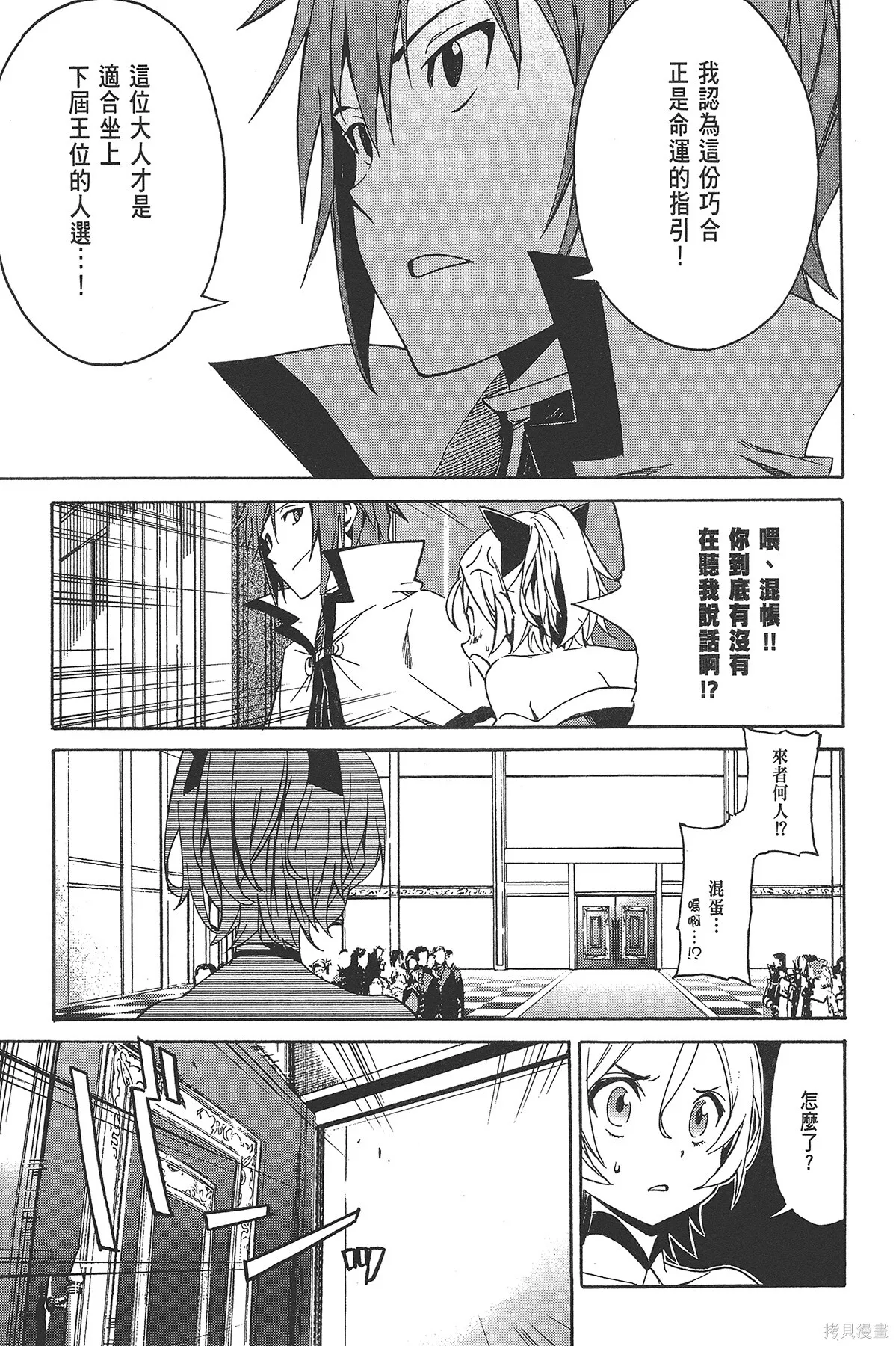 第2卷 第59页
