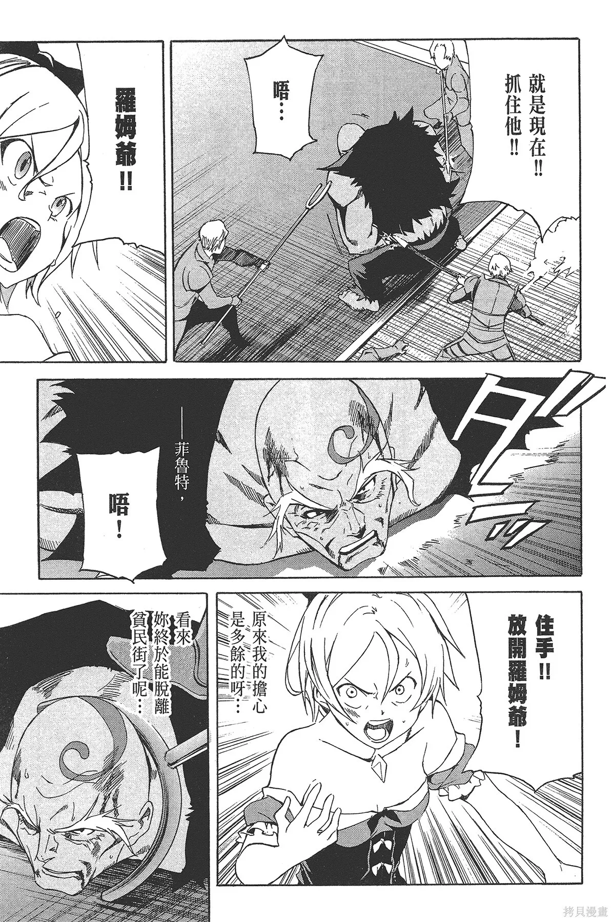 第2卷 第61页