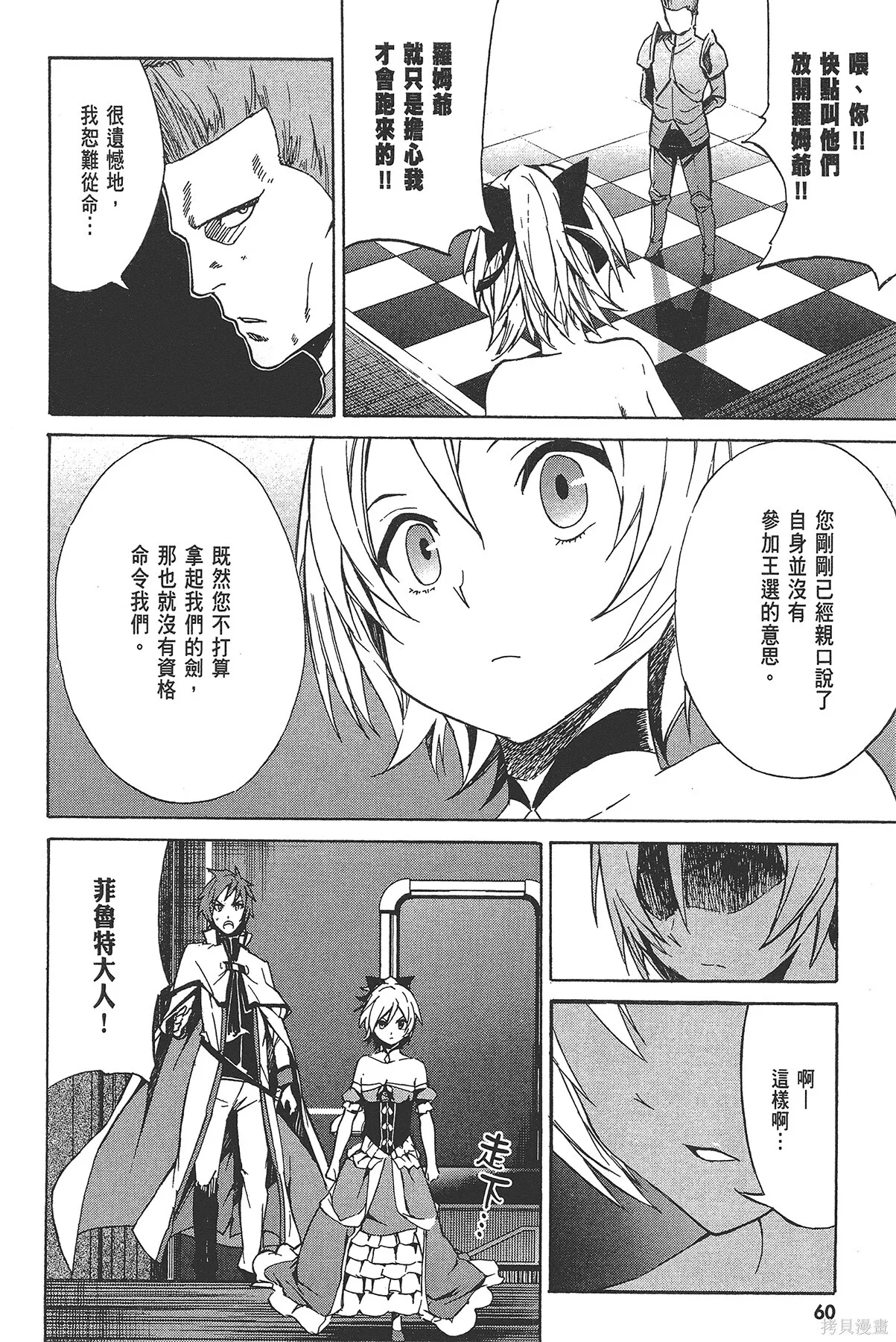 第2卷 第62页