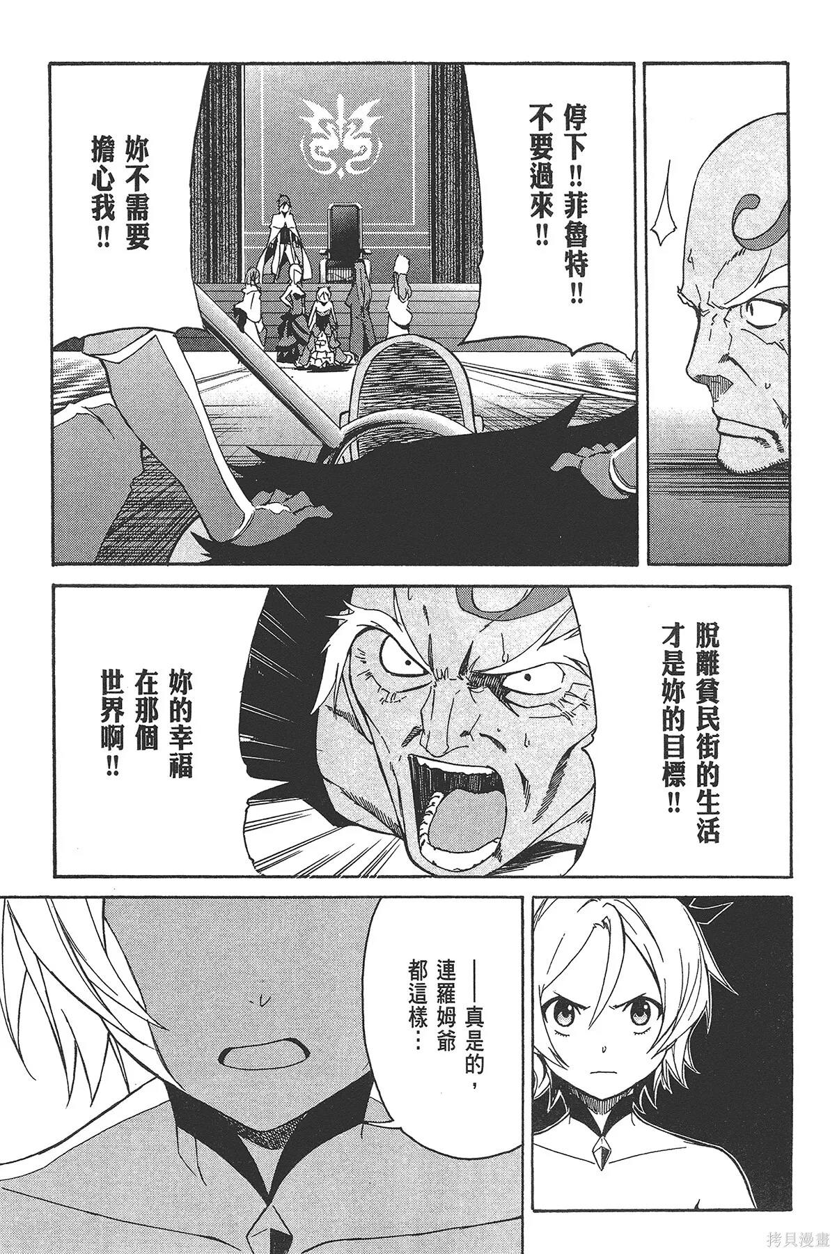 第2卷 第63页