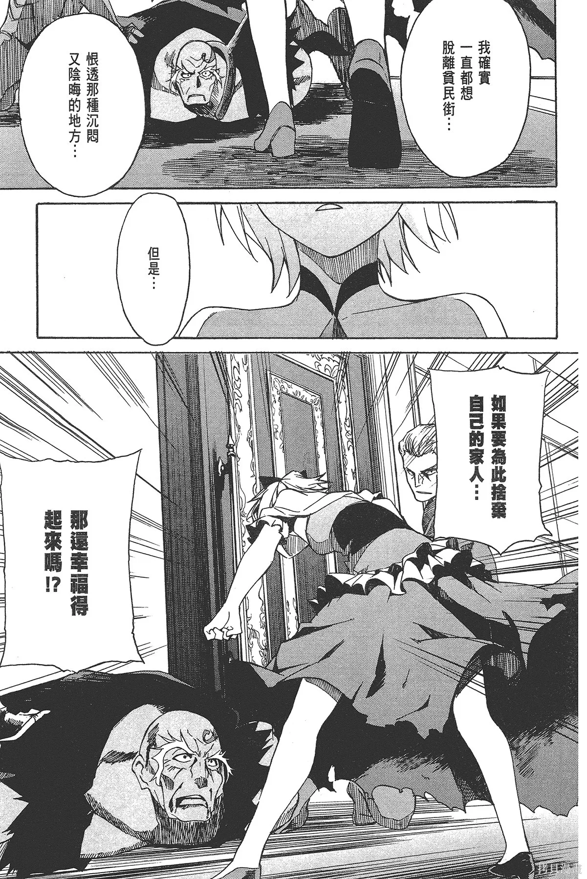 第2卷 第65页