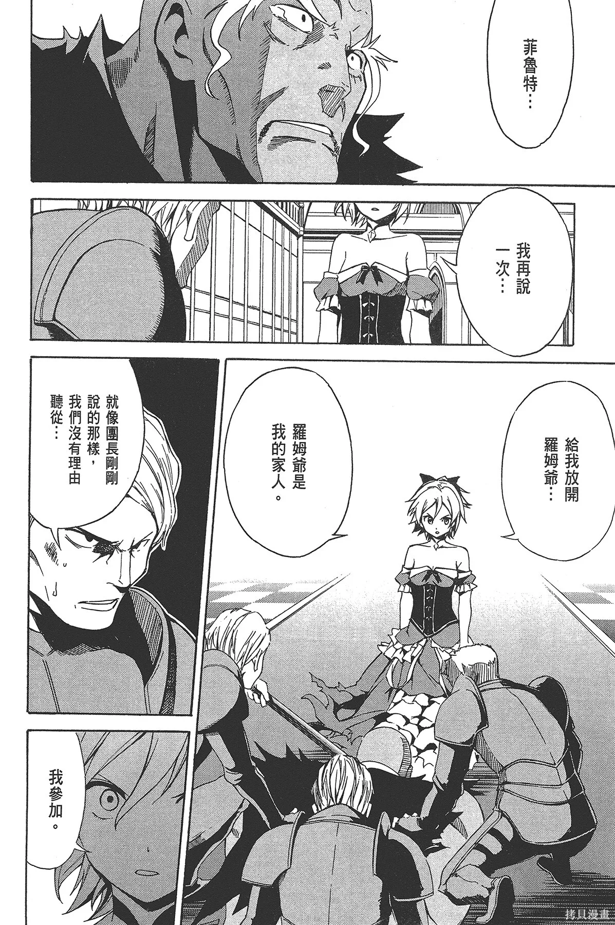 第2卷 第66页