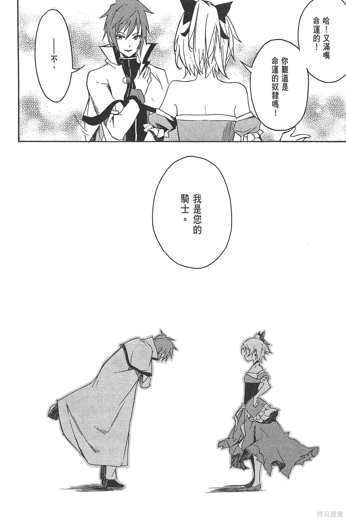 第2卷 第70页