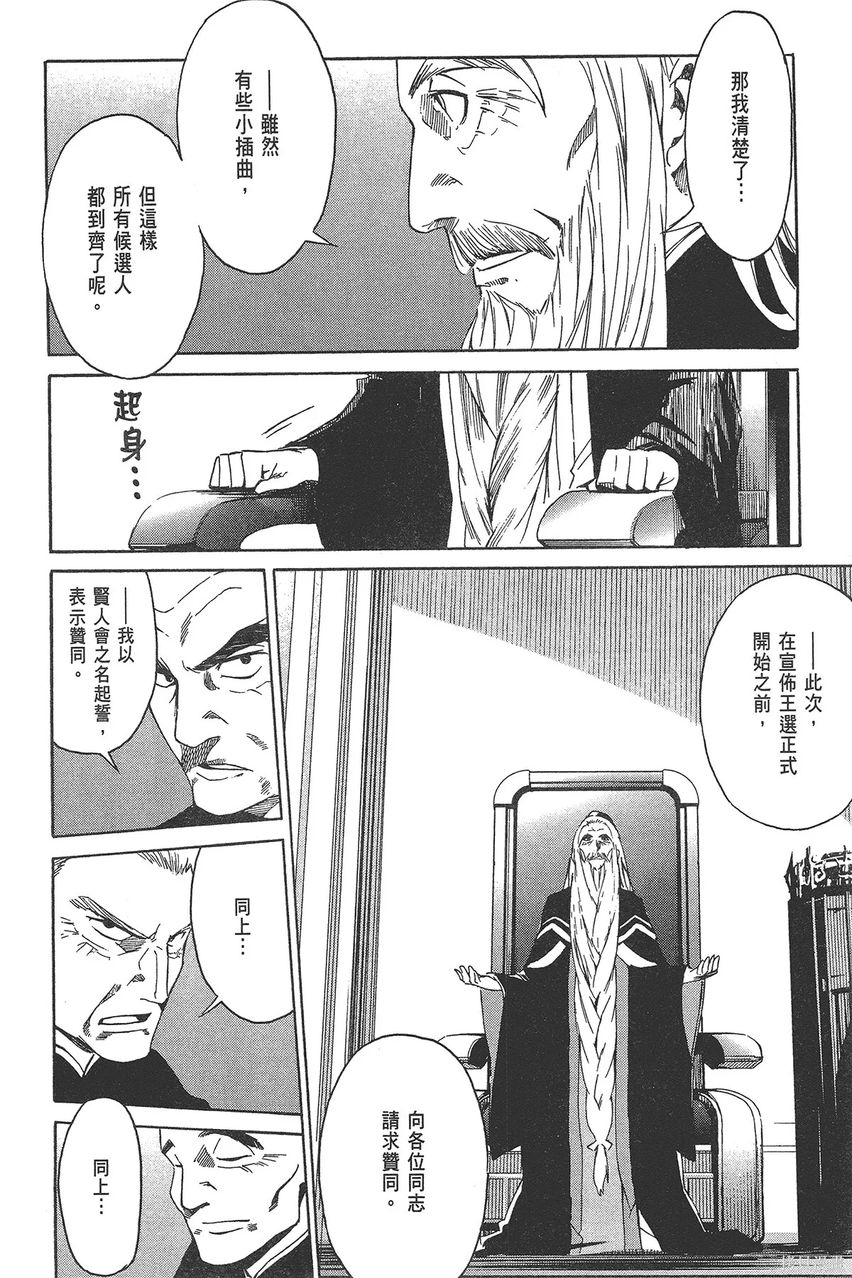 第2卷 第72页