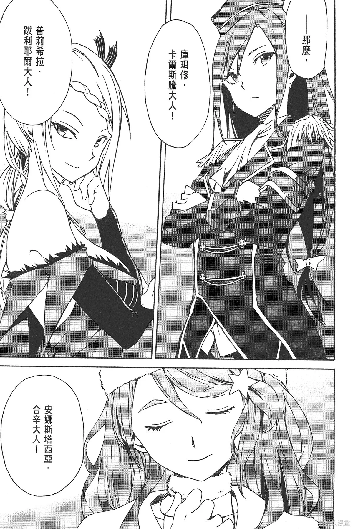 第2卷 第73页