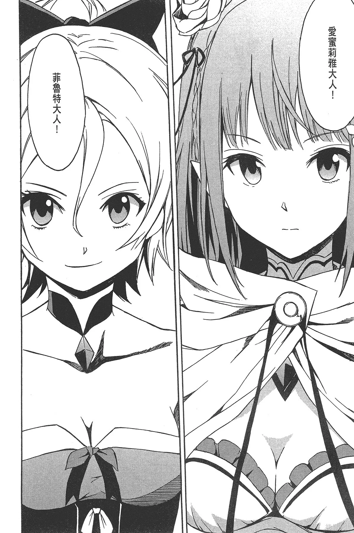 第2卷 第74页