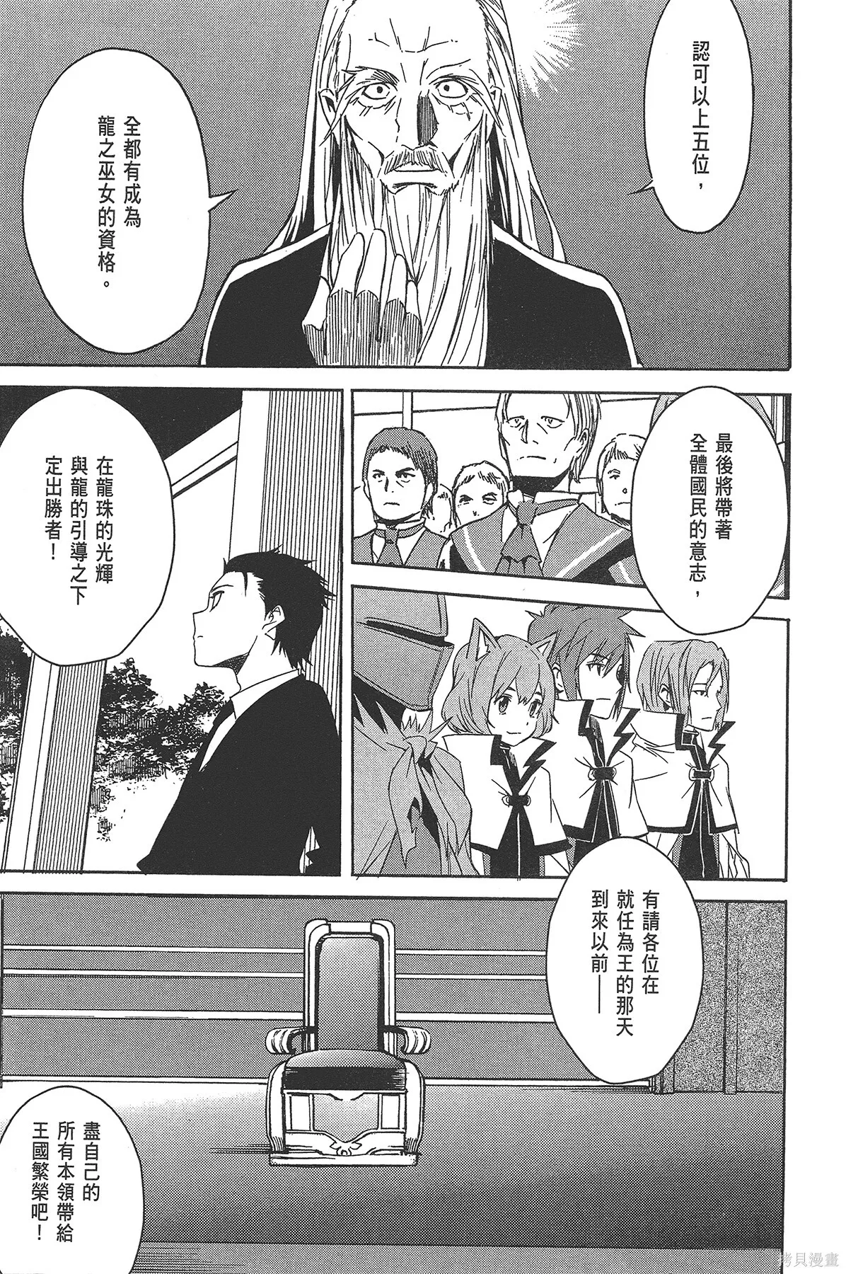 第2卷 第75页
