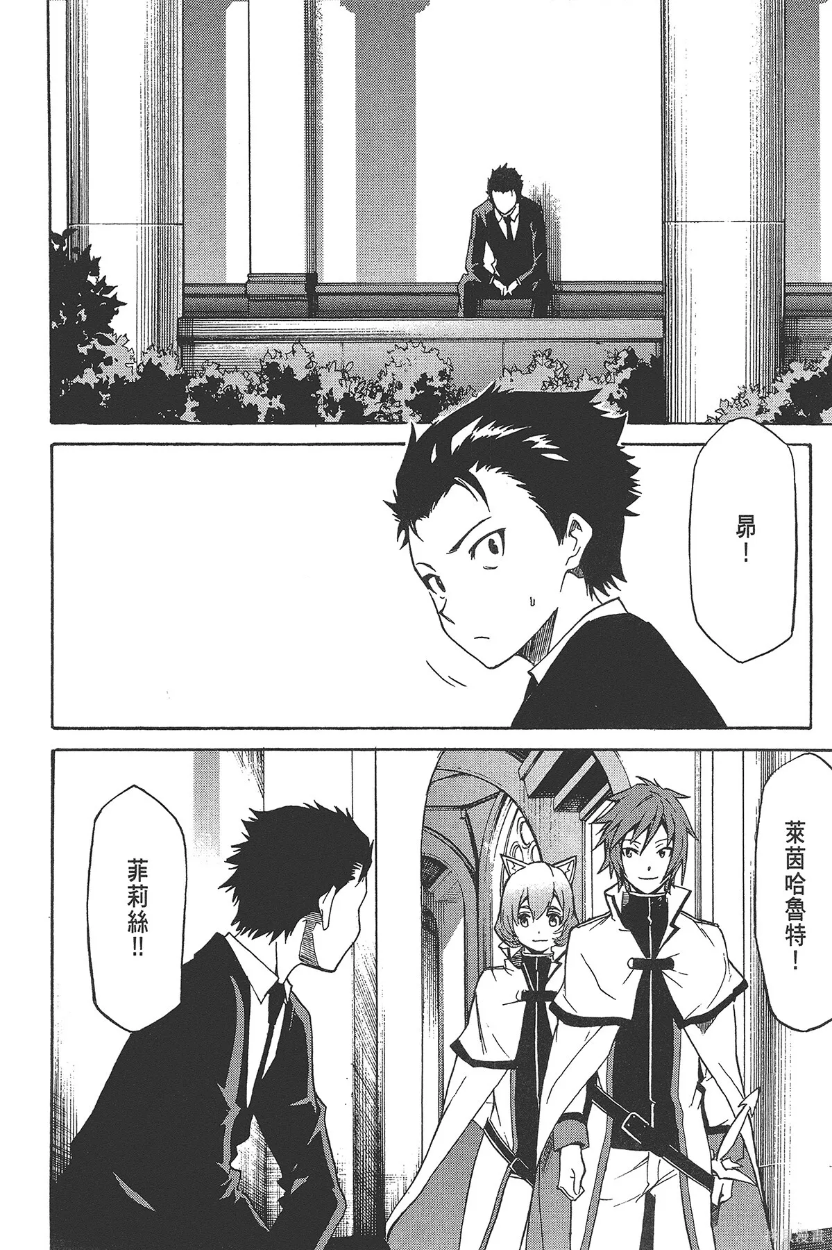 第2卷 第78页