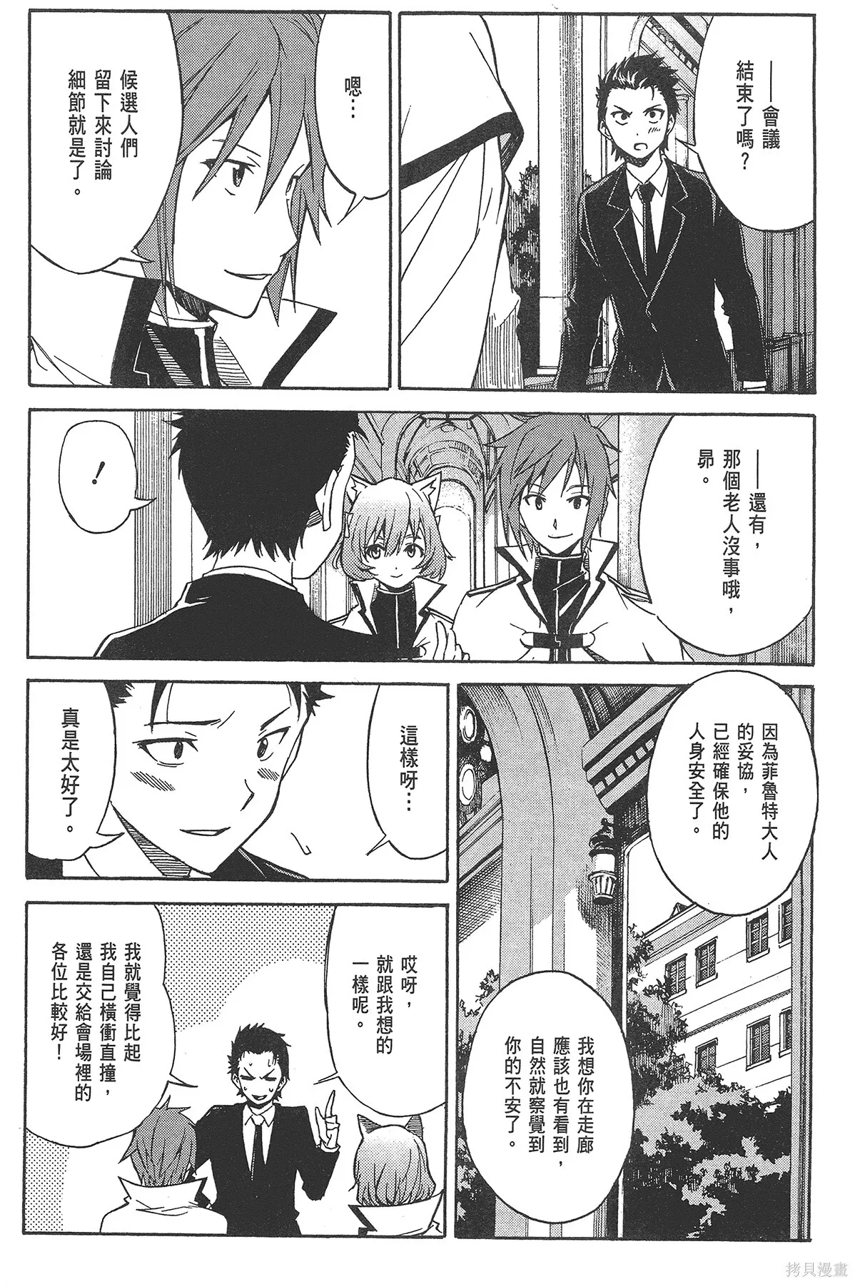 第2卷 第79页