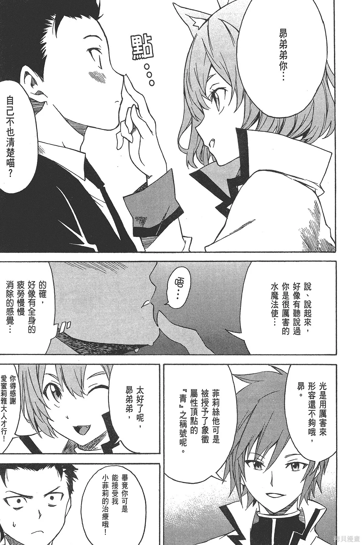 第2卷 第81页