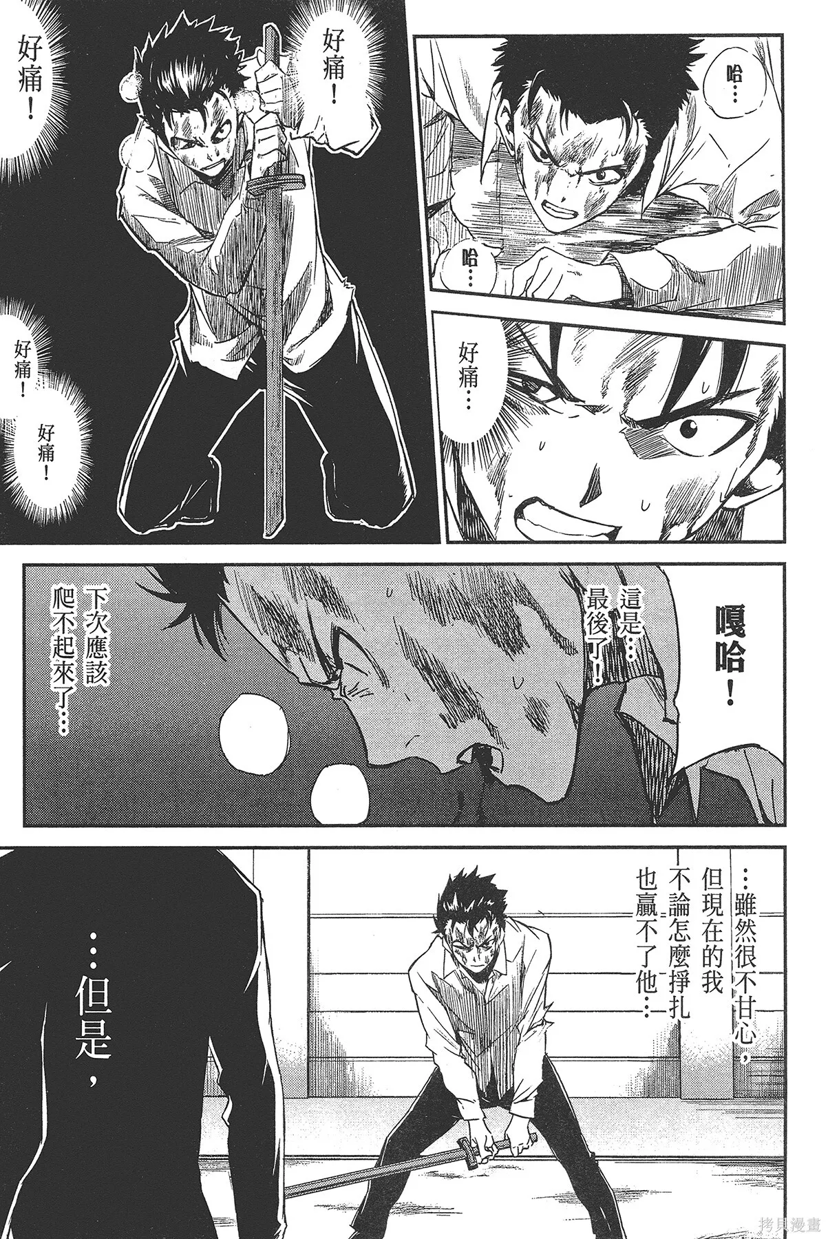 第2卷 第95页