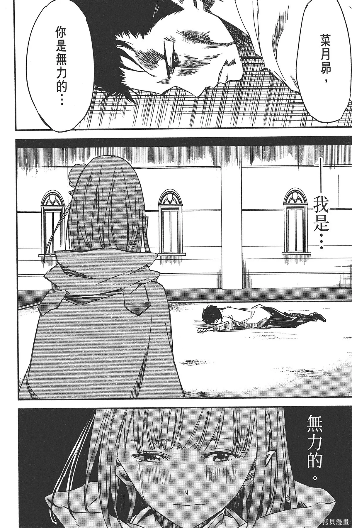 第2卷 第104页