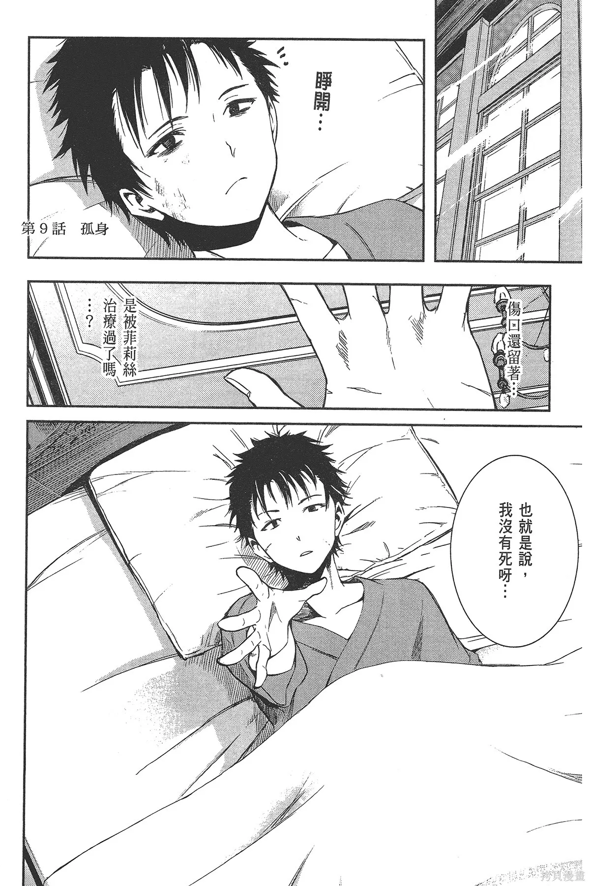 第2卷 第105页