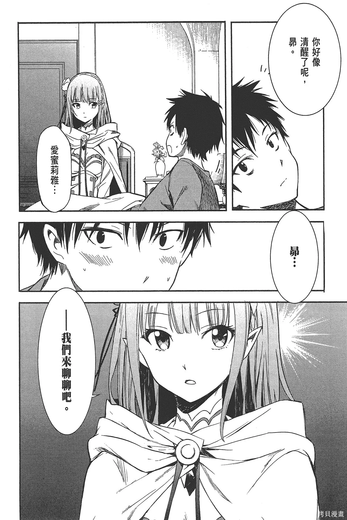 第2卷 第106页