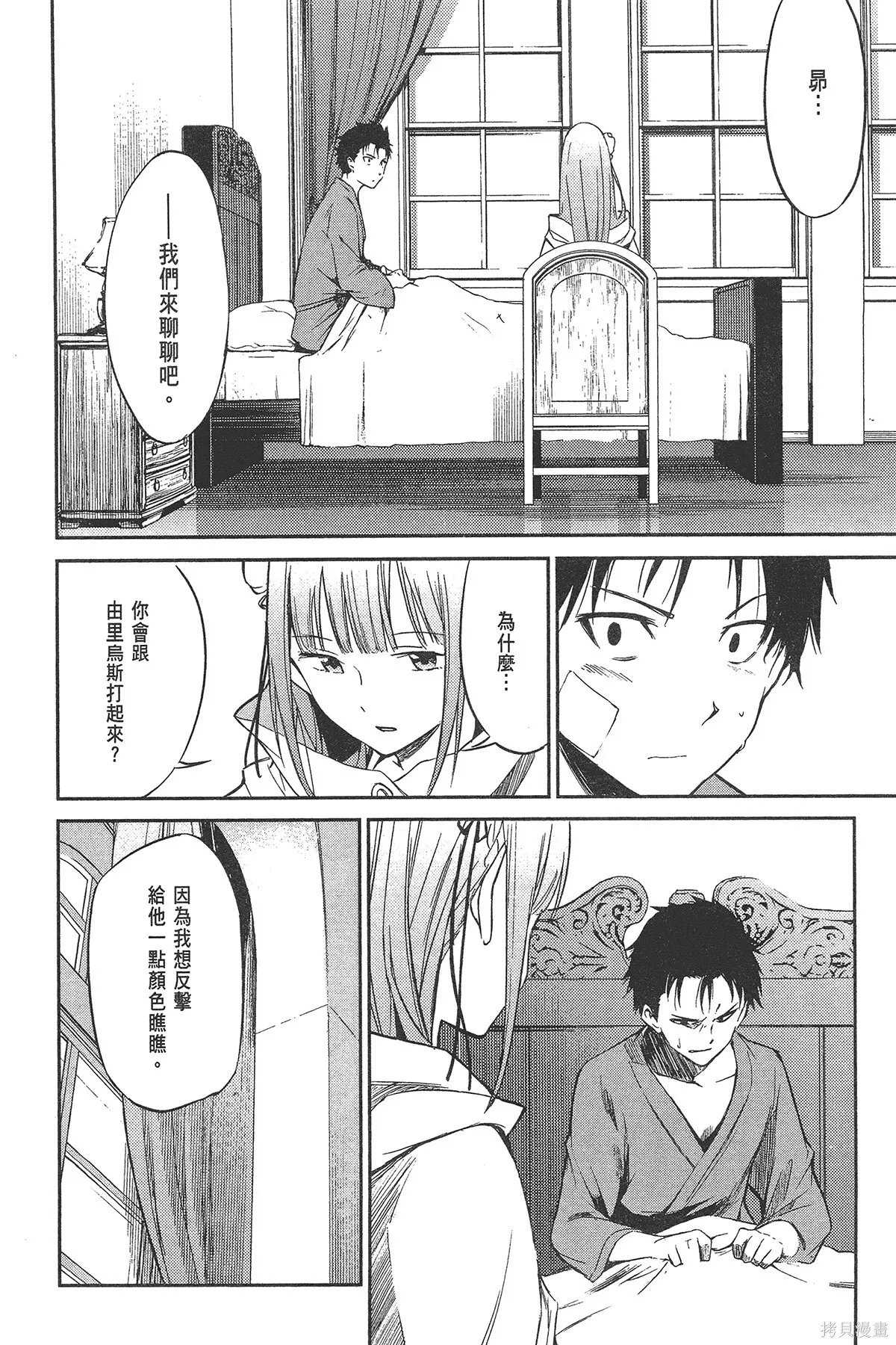 第2卷 第108页