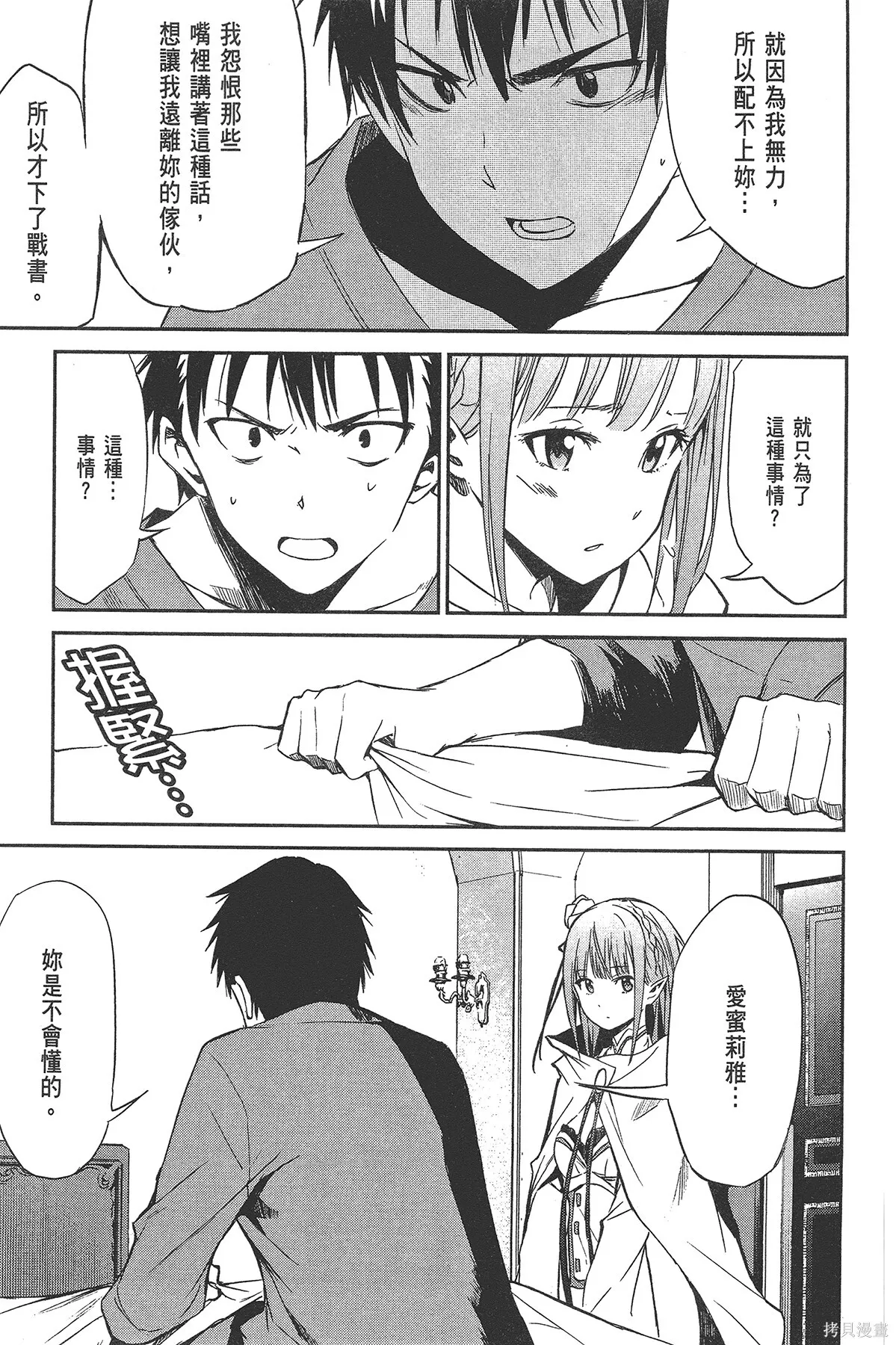 第2卷 第109页