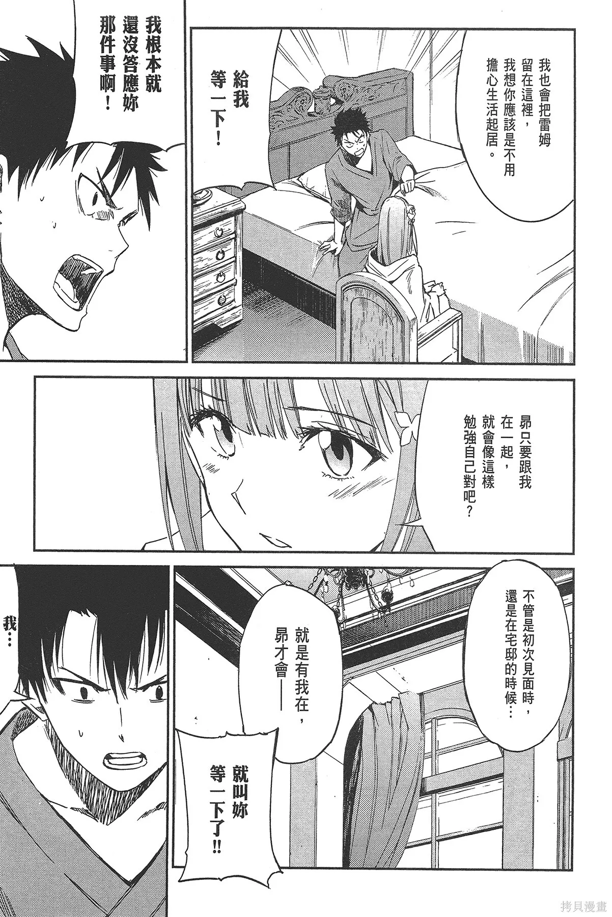 第2卷 第111页