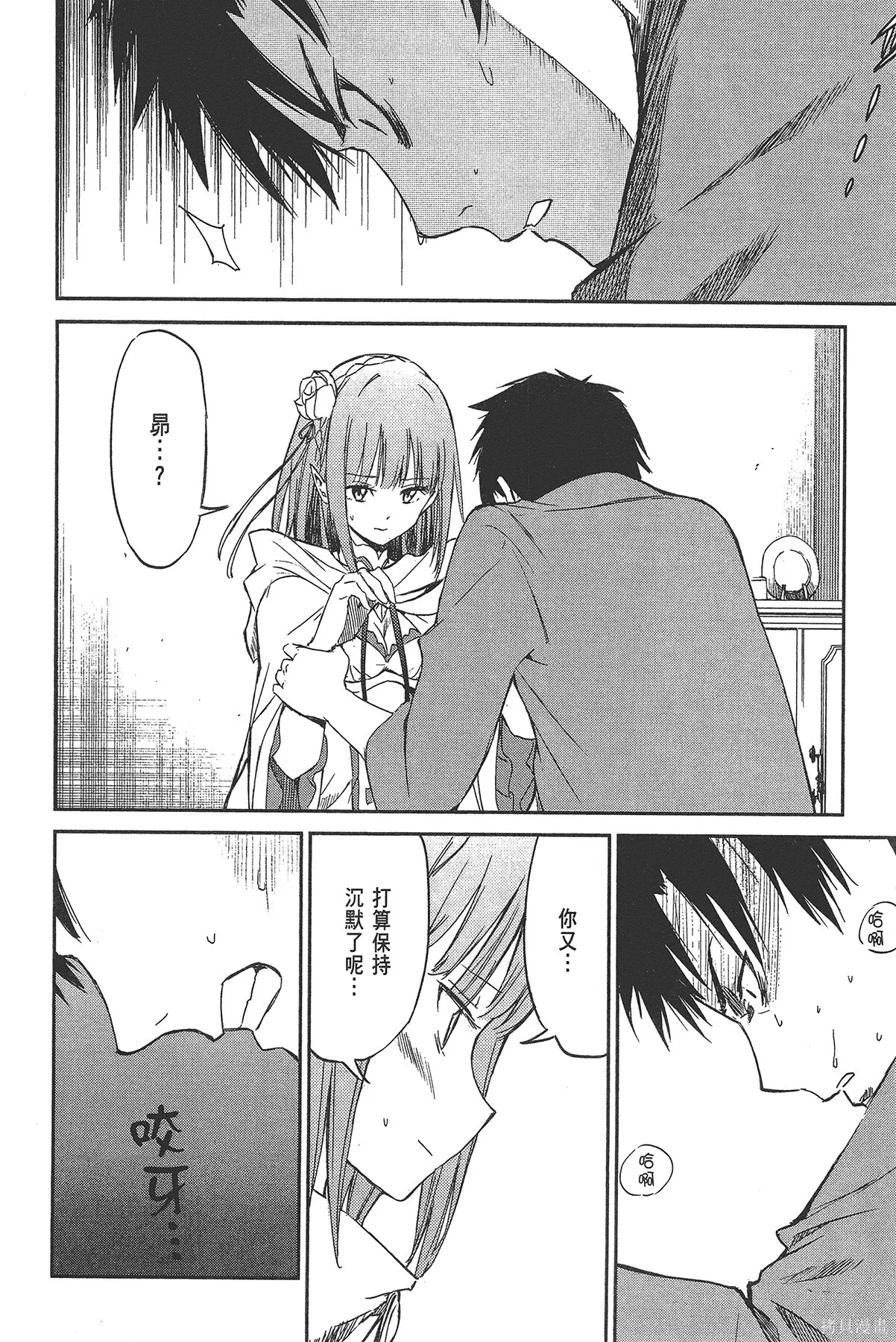 第2卷 第124页