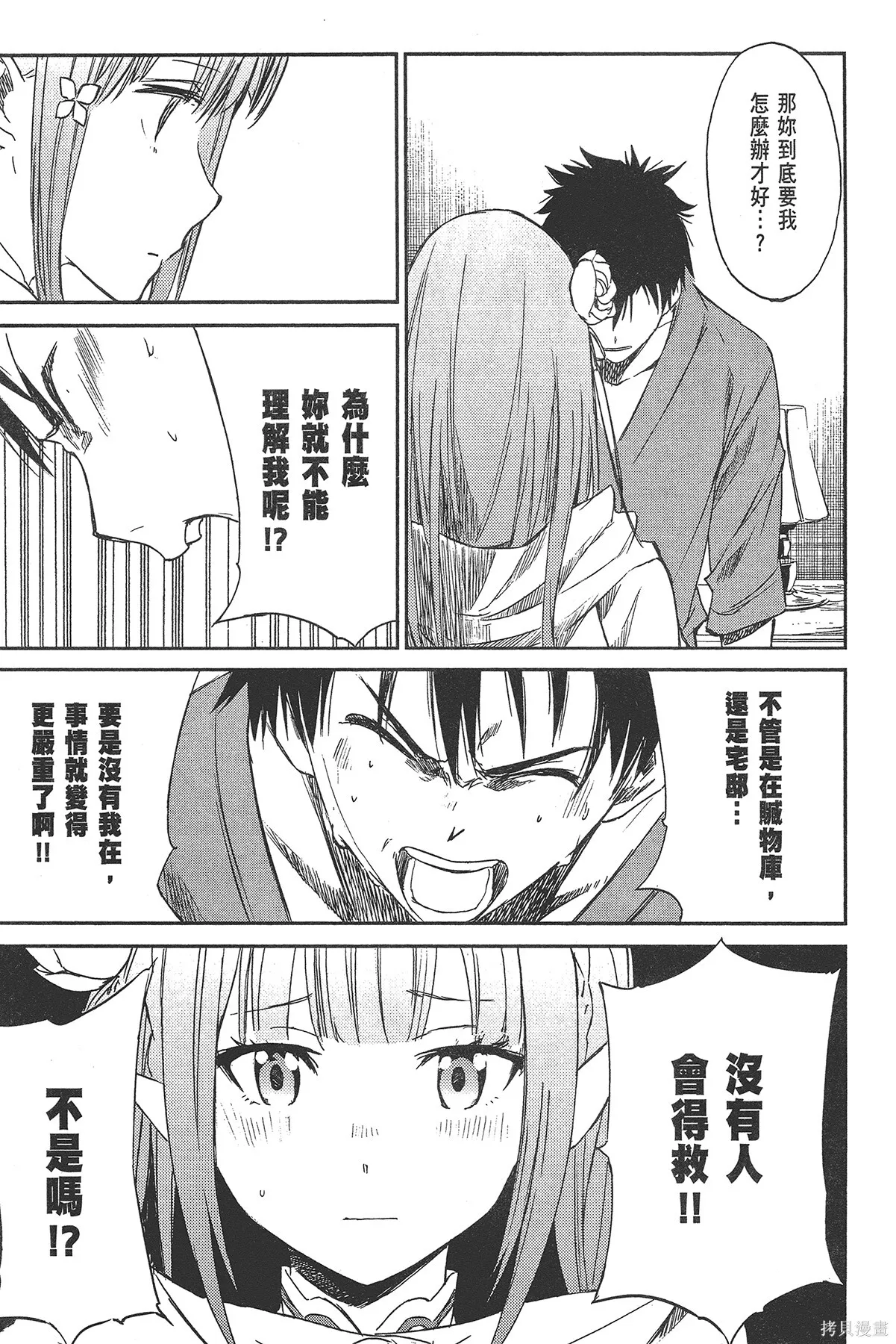 第2卷 第125页