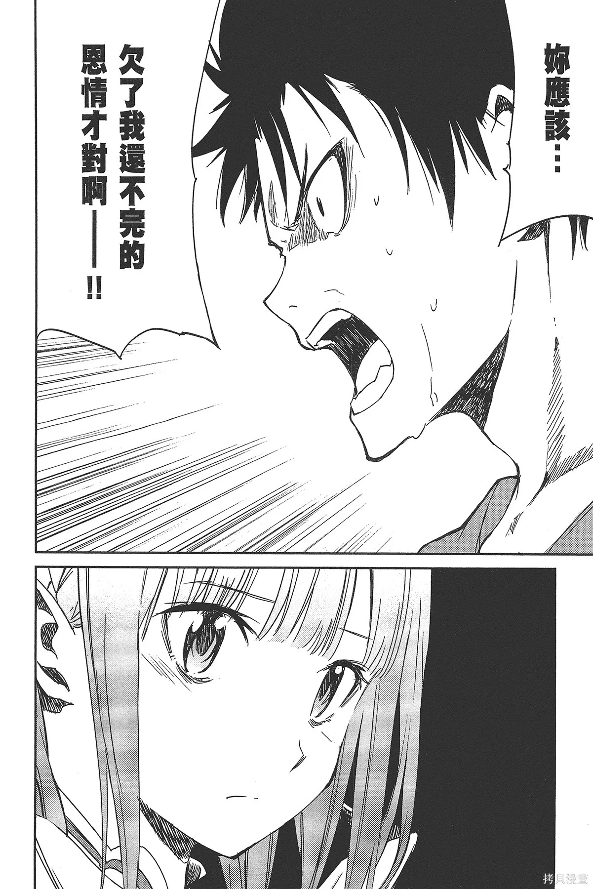 第2卷 第126页