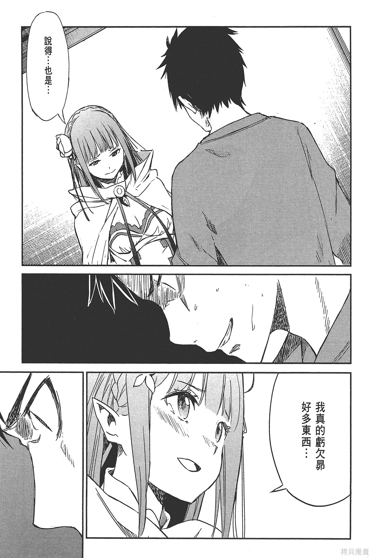 第2卷 第127页
