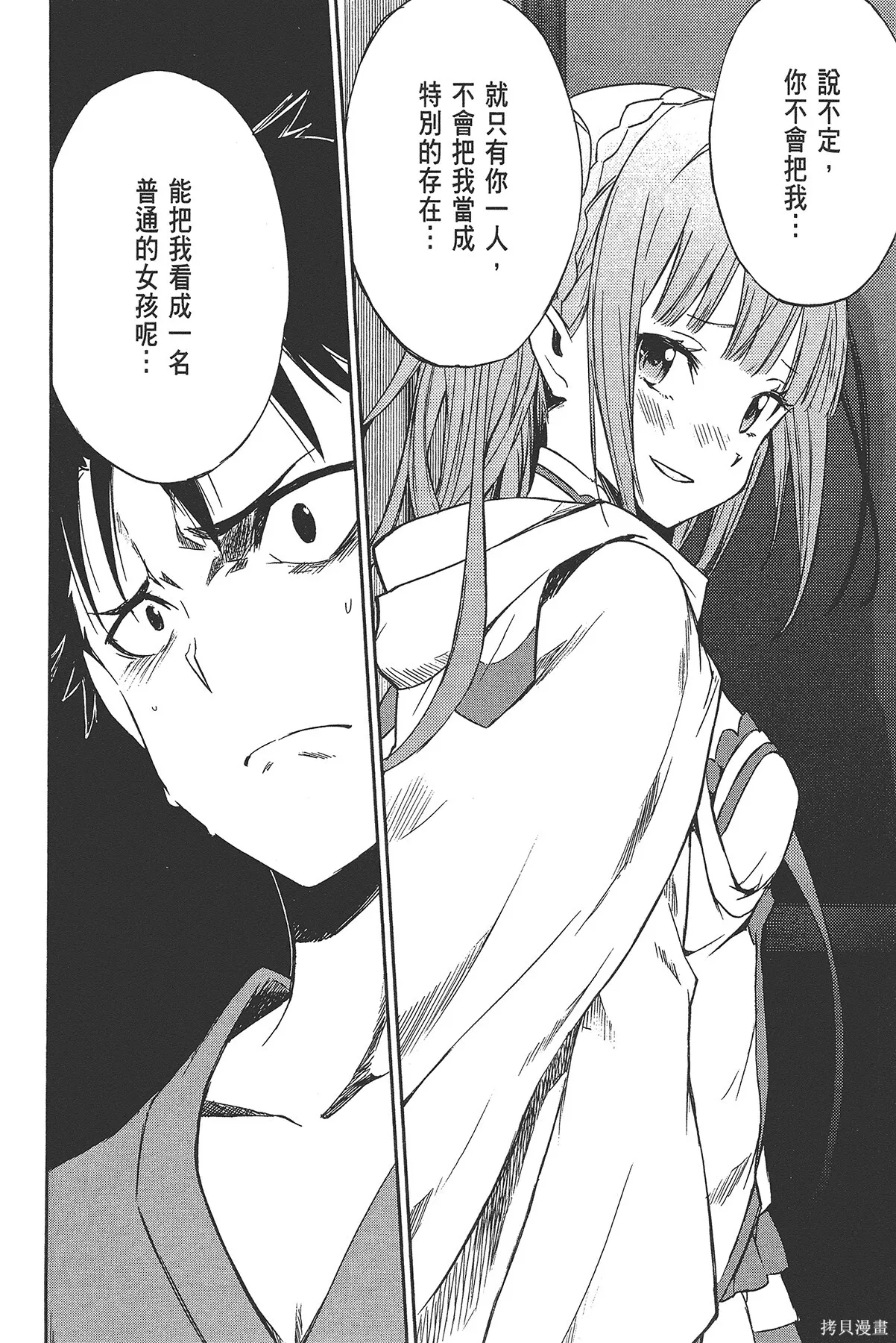 第2卷 第130页