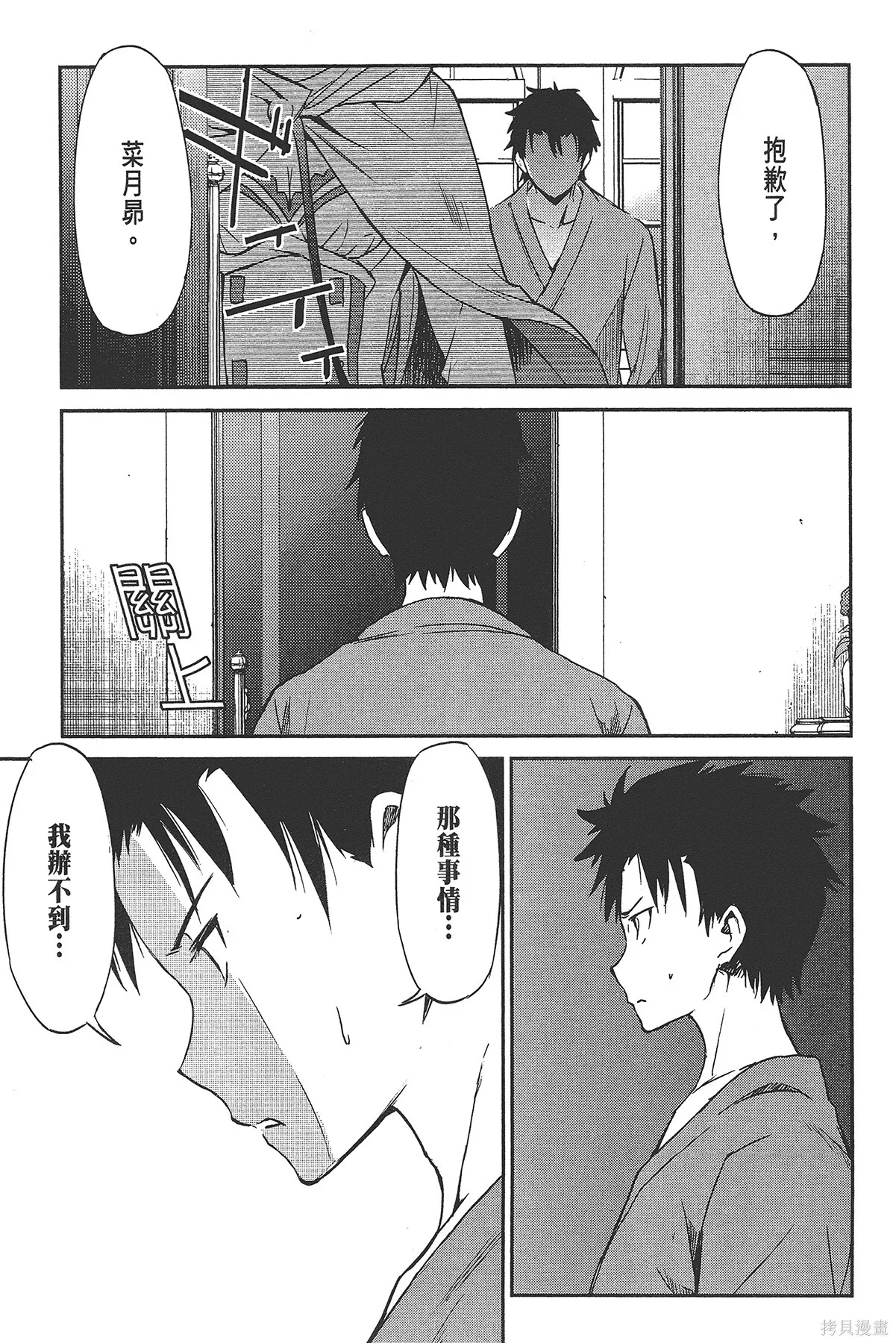 第2卷 第131页