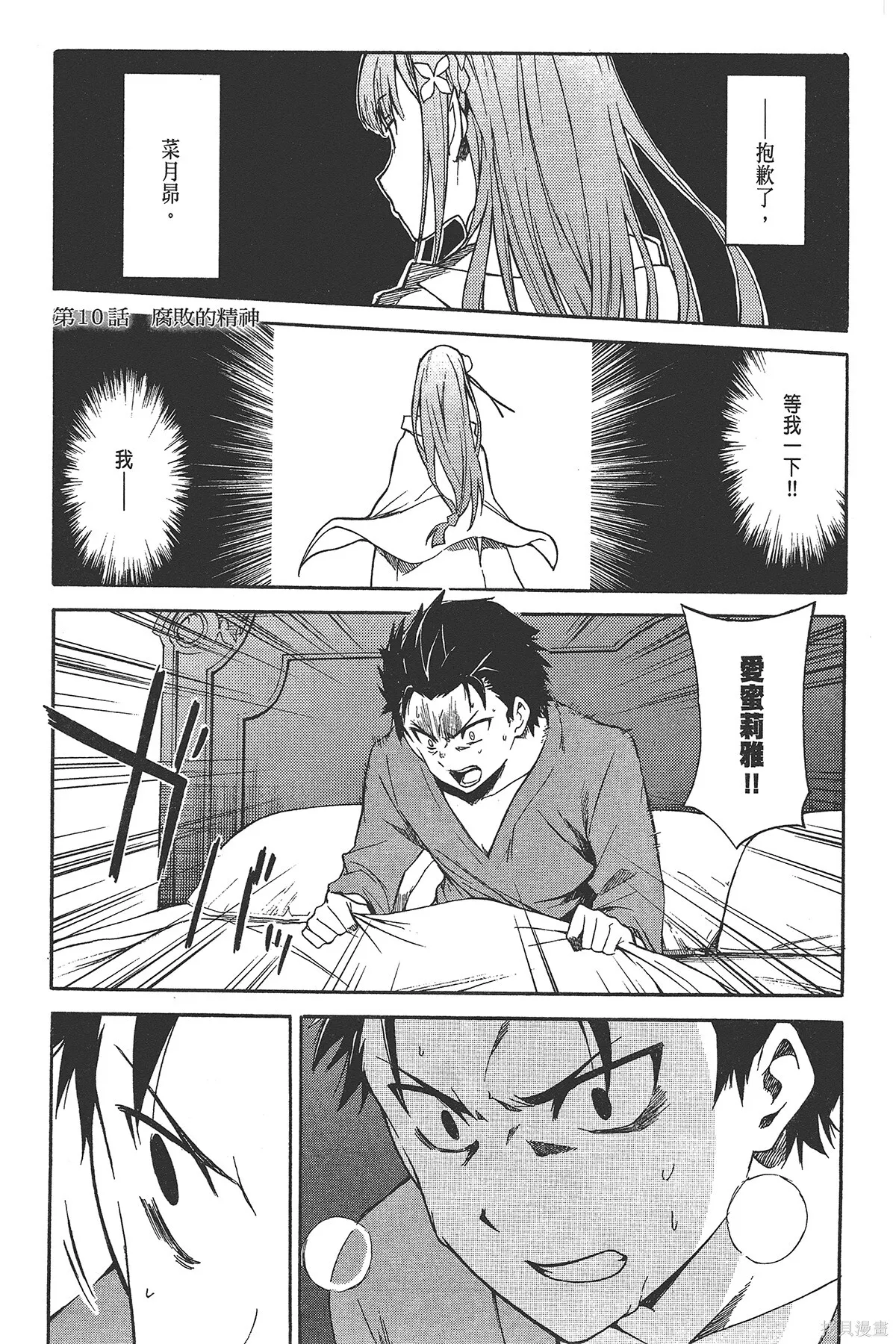 第2卷 第133页