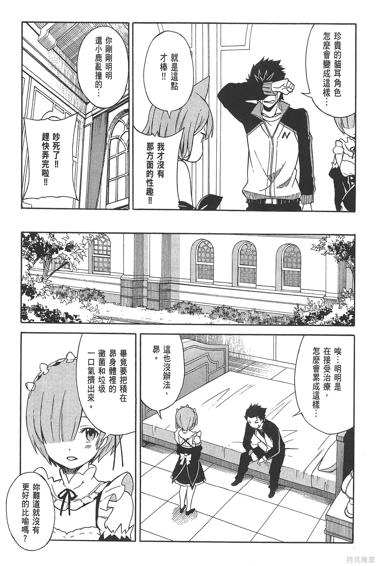 第2卷 第139页
