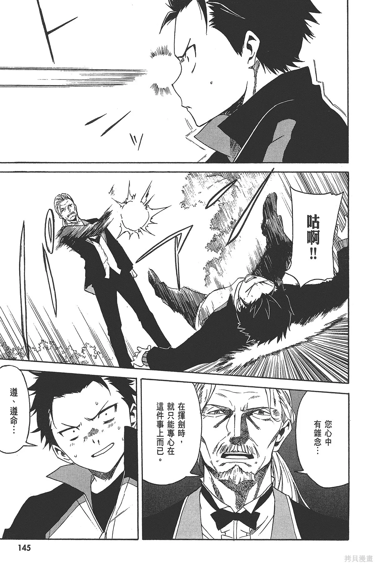第2卷 第147页