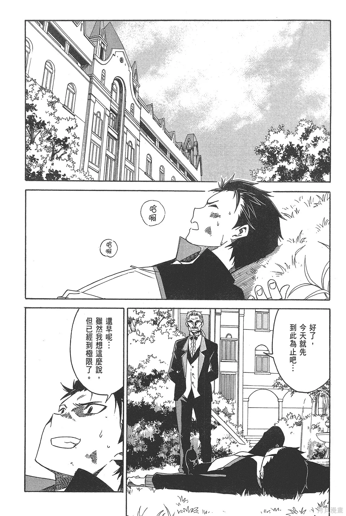 第2卷 第148页