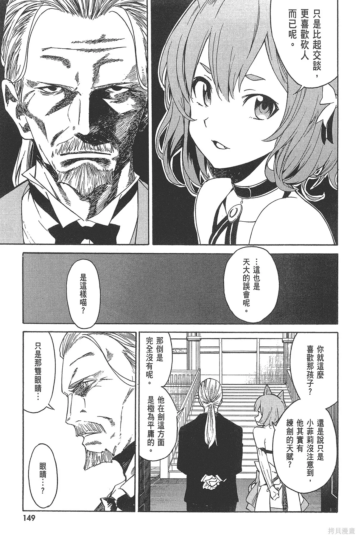 第2卷 第151页
