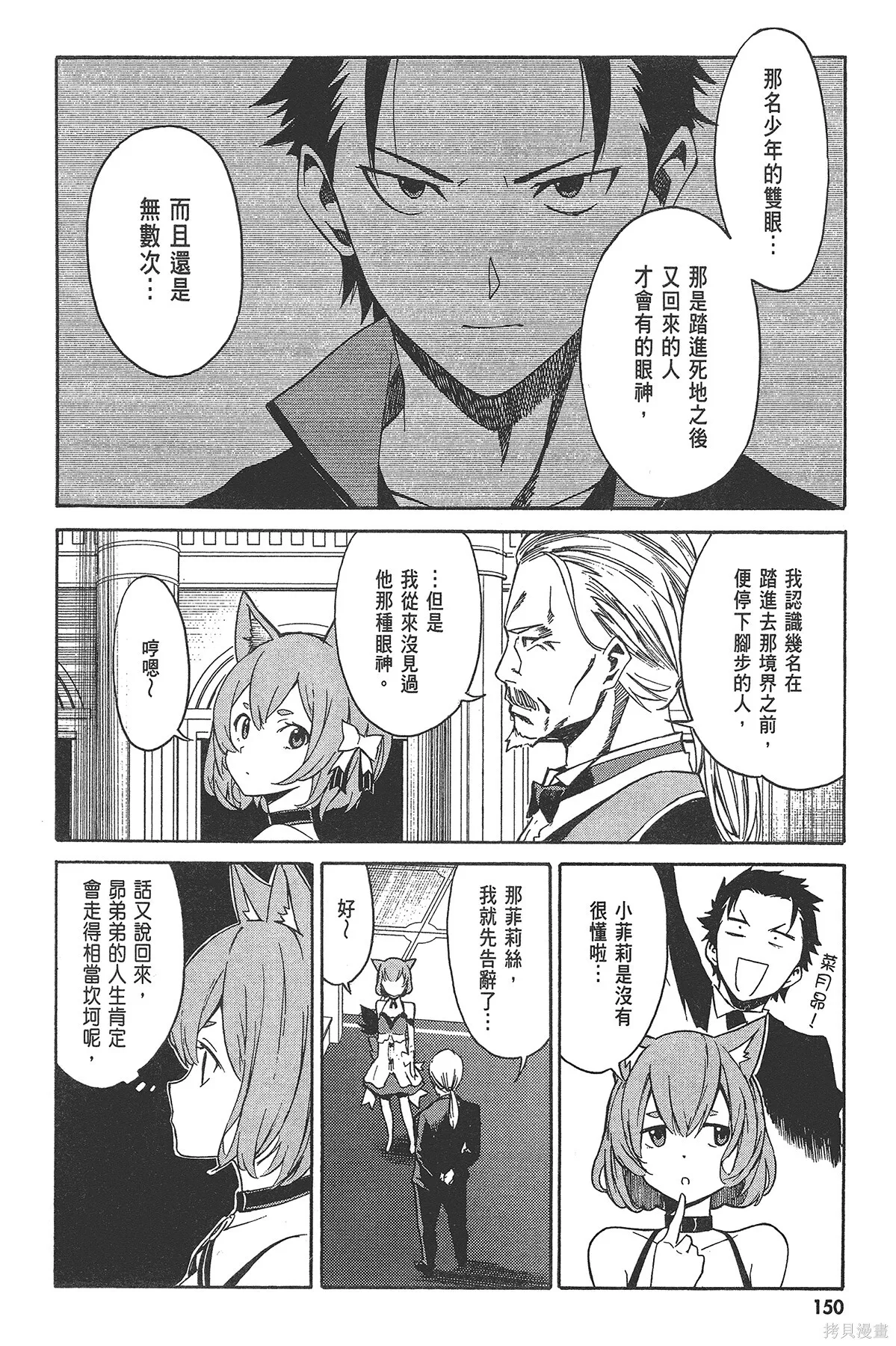 第2卷 第152页