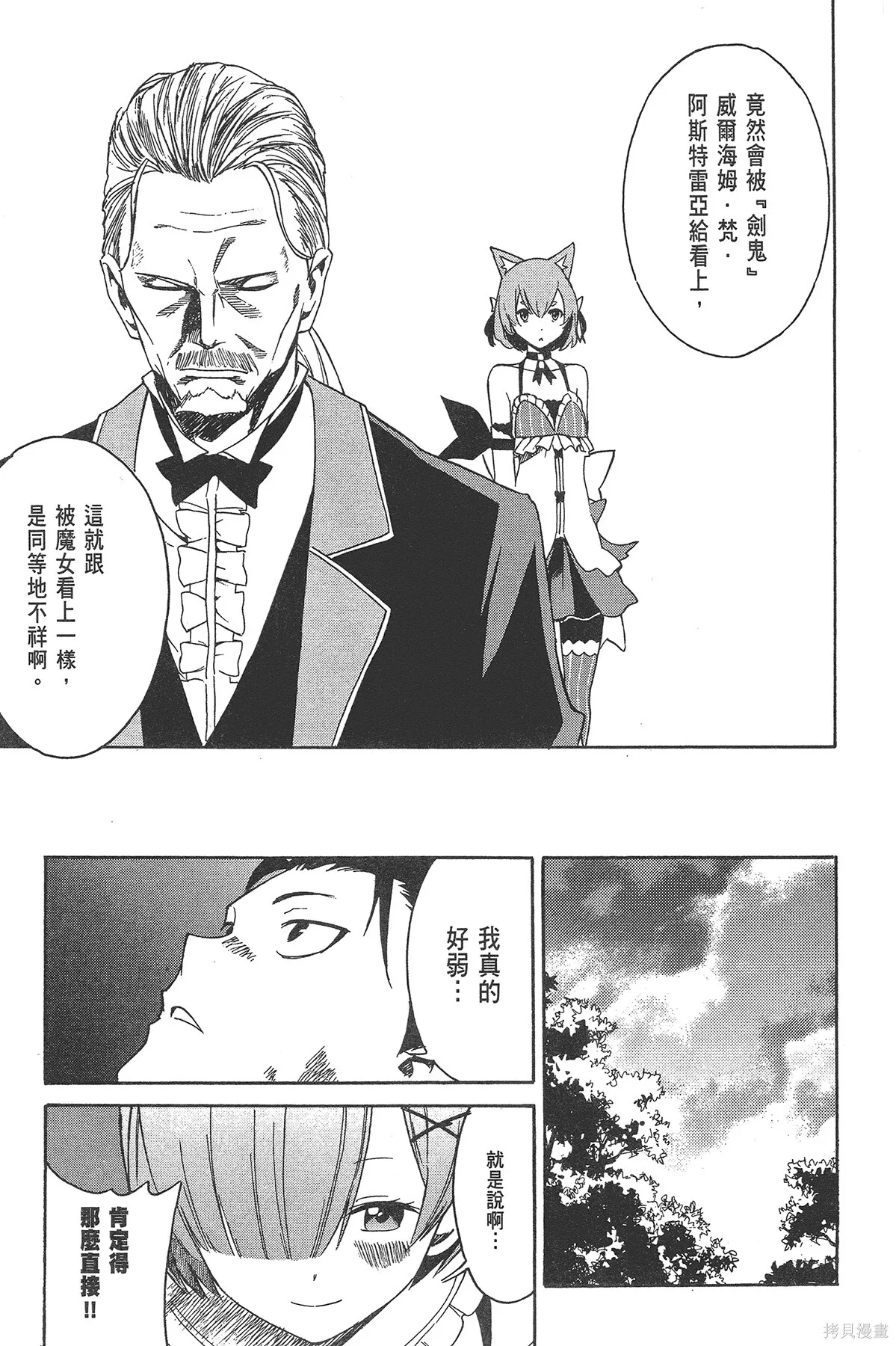 第2卷 第153页