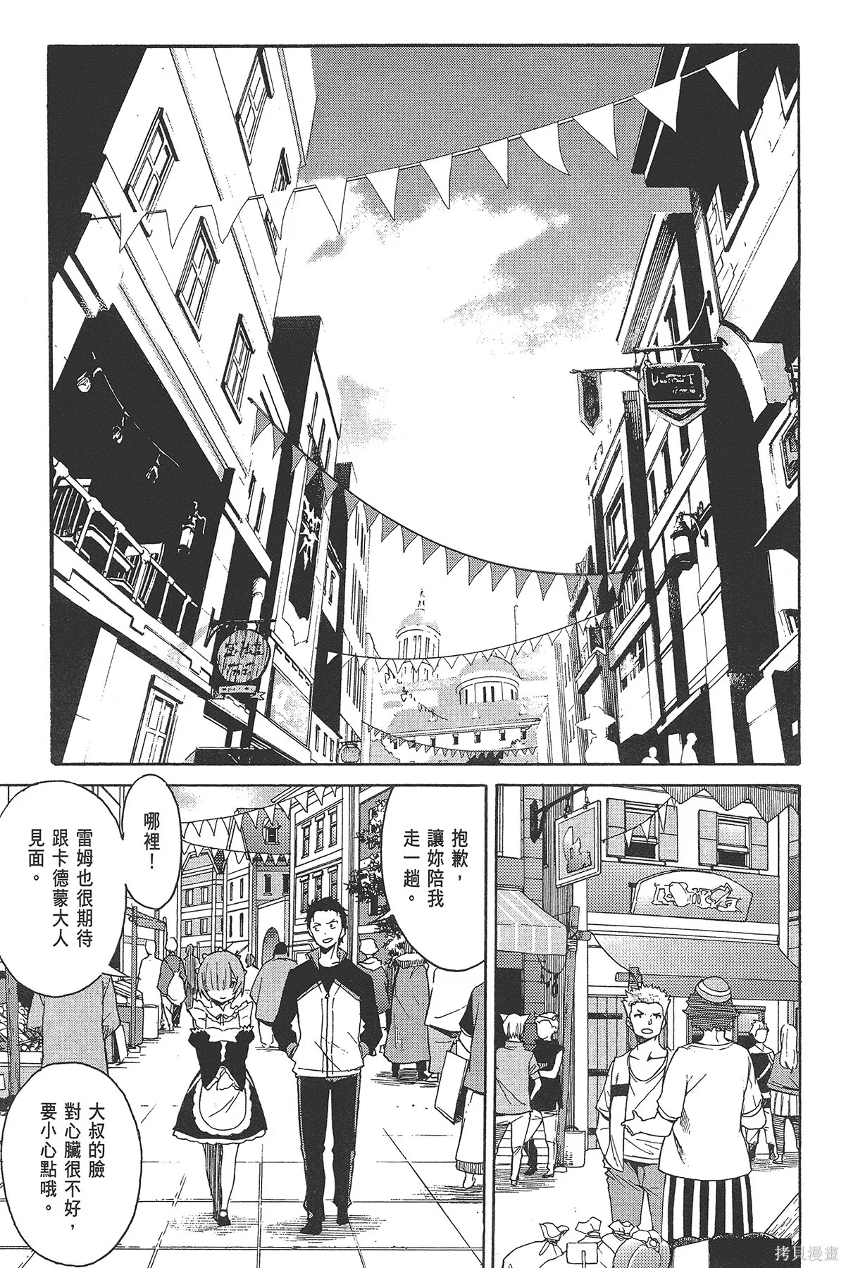 第2卷 第155页