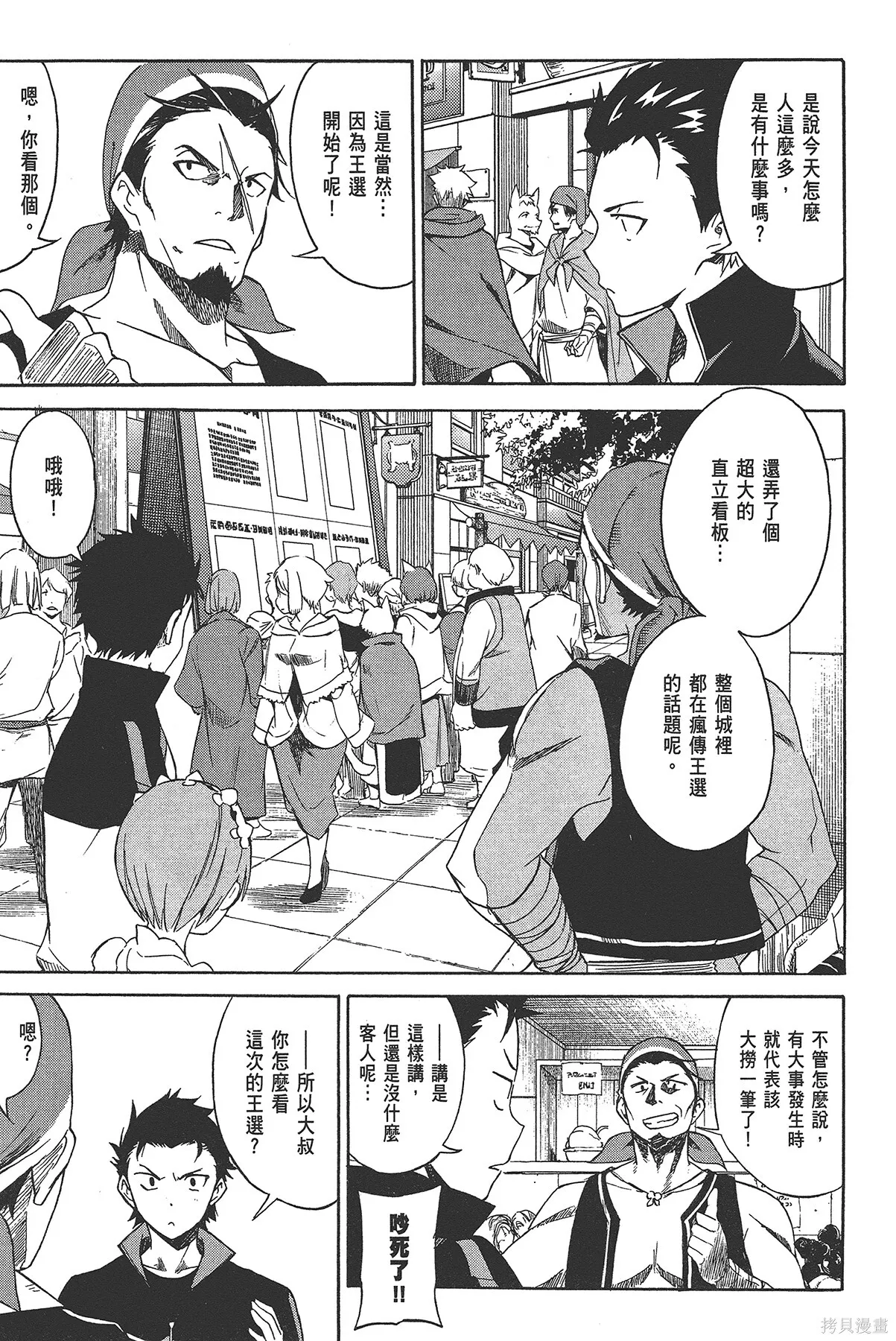 第2卷 第157页
