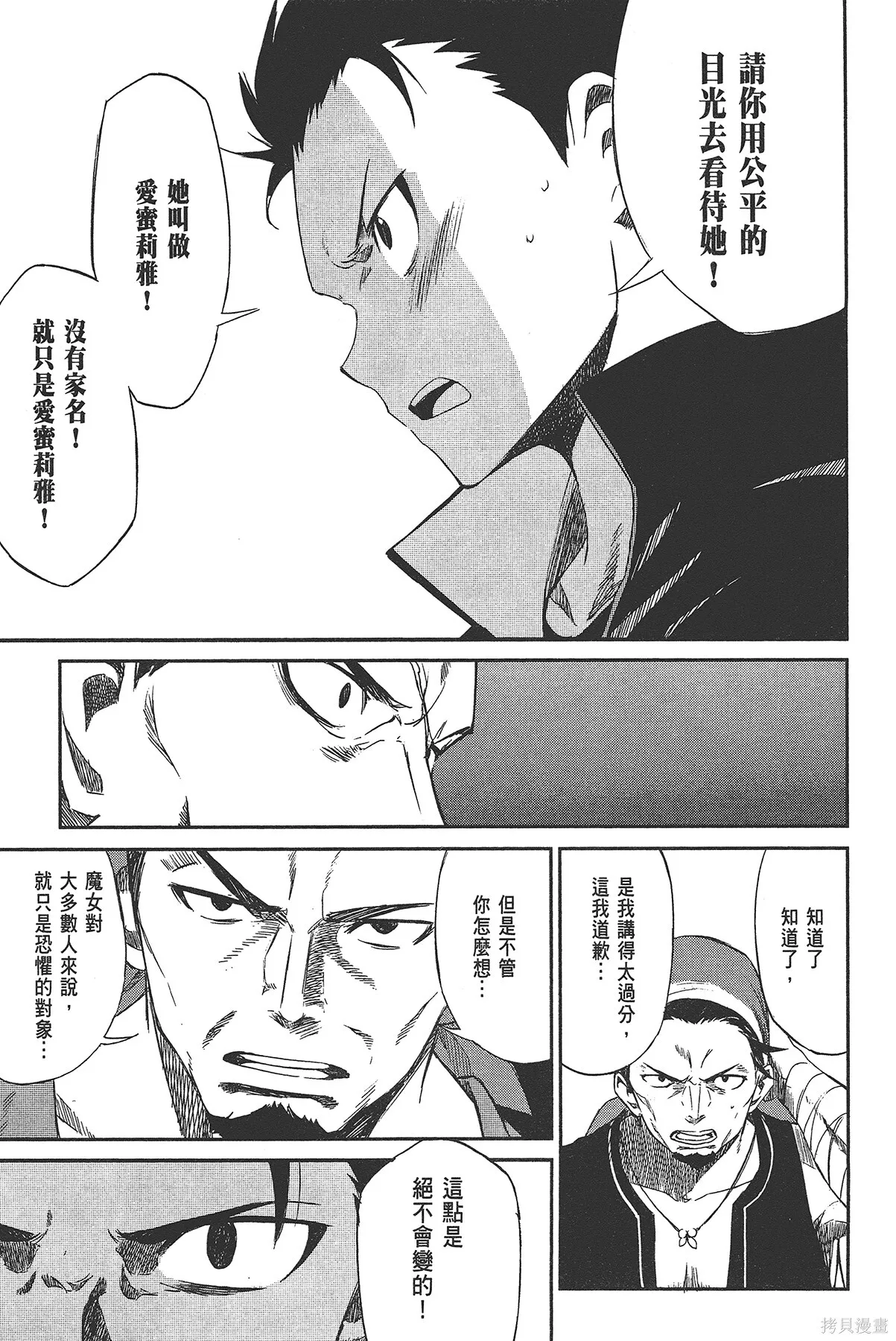 第2卷 第161页