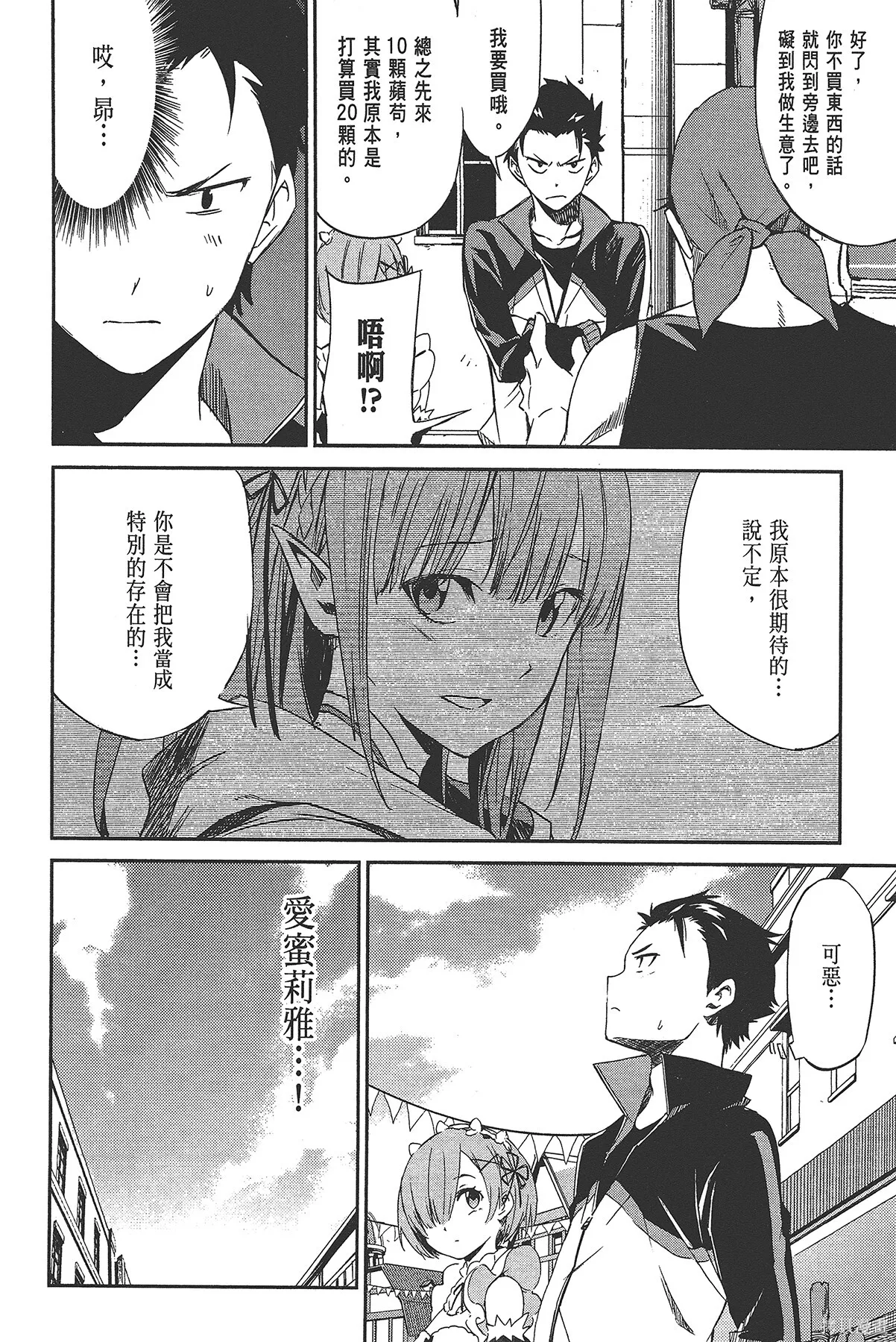 第2卷 第162页