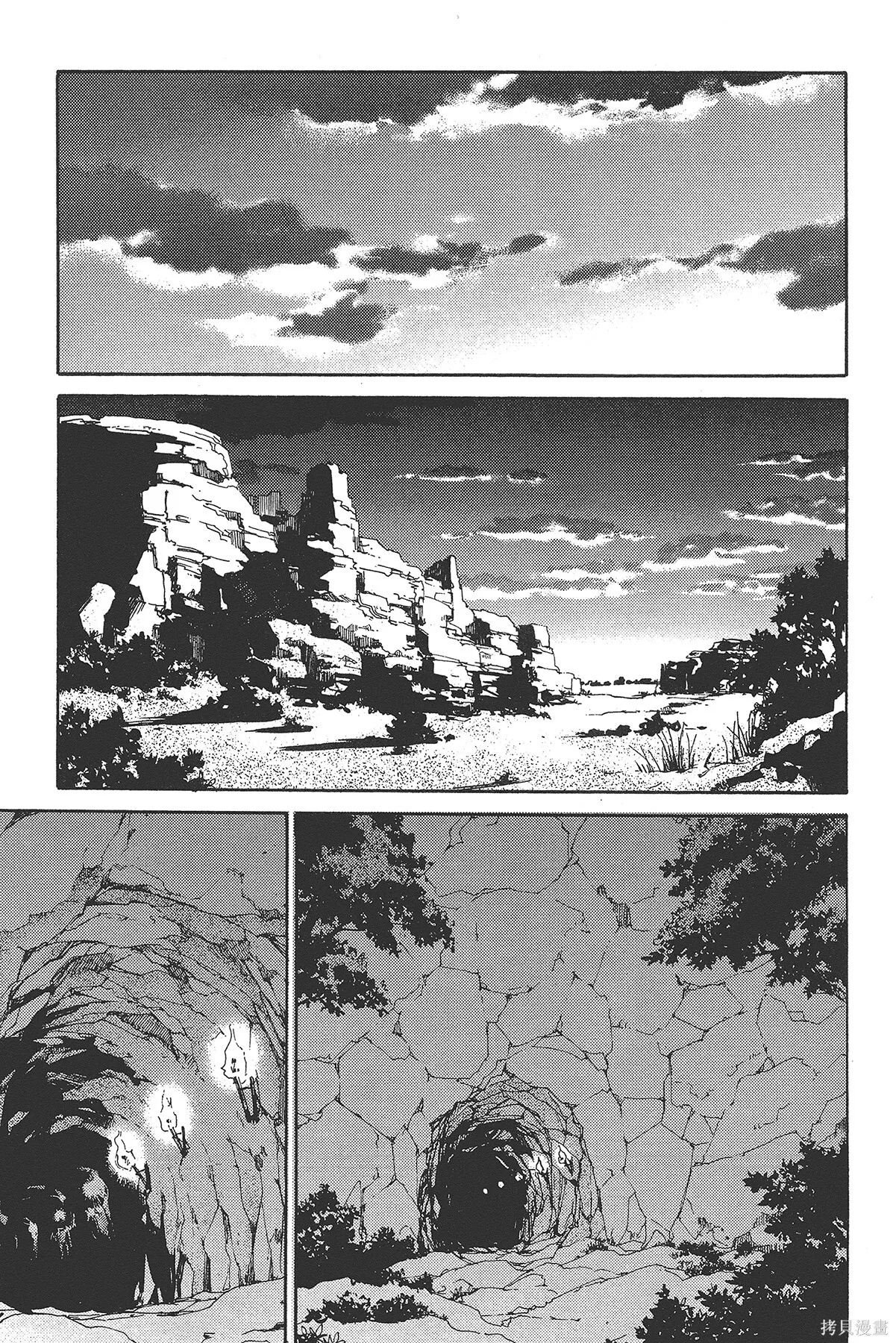 第2卷 第163页