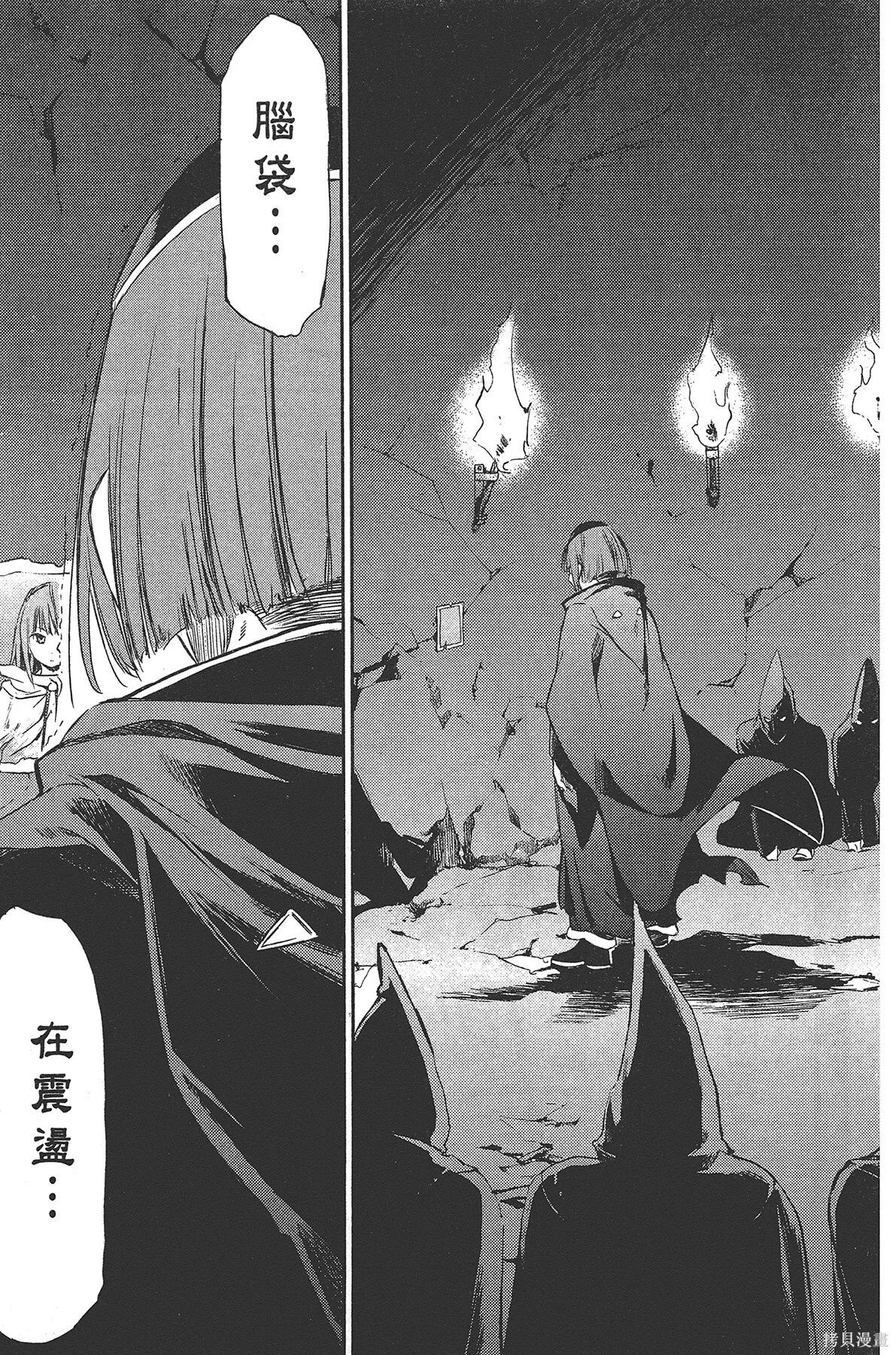 第2卷 第165页