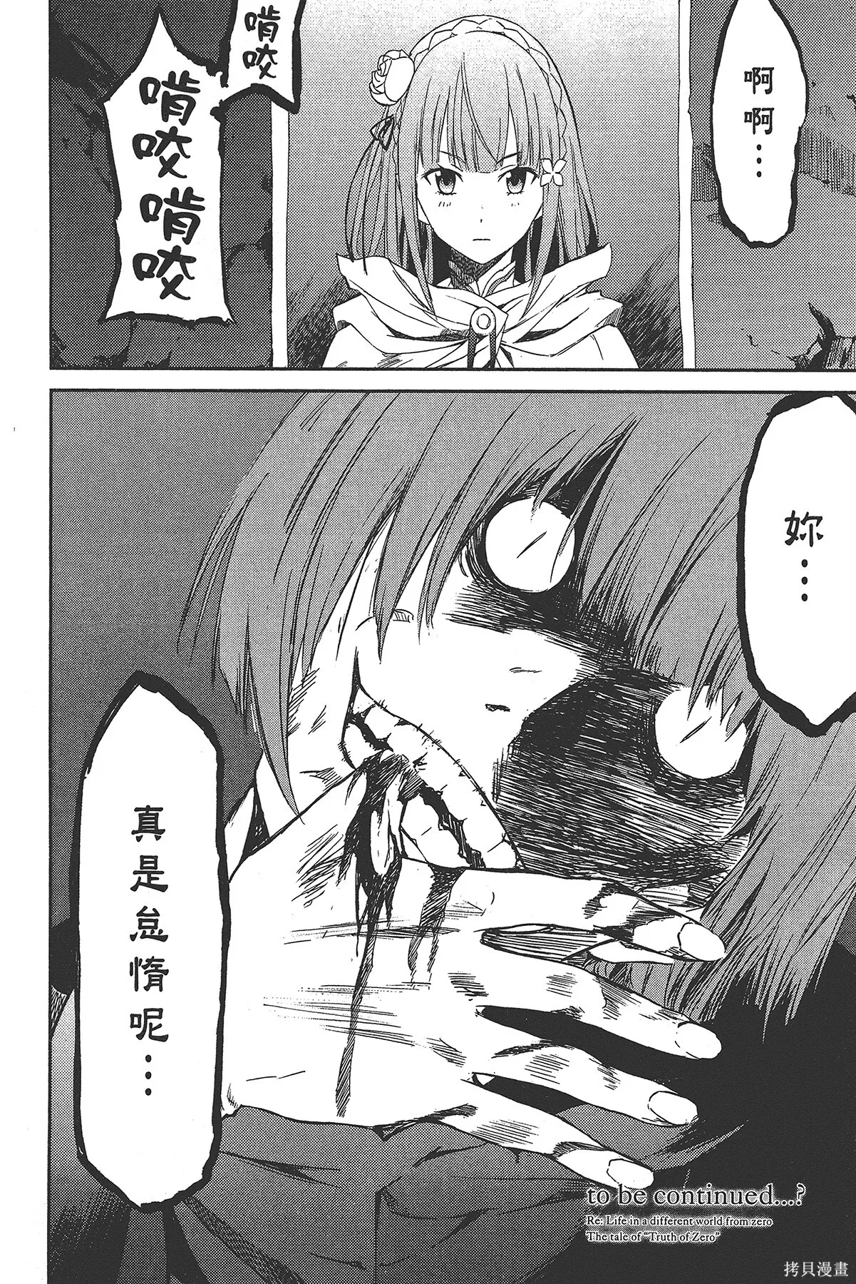 第2卷 第166页