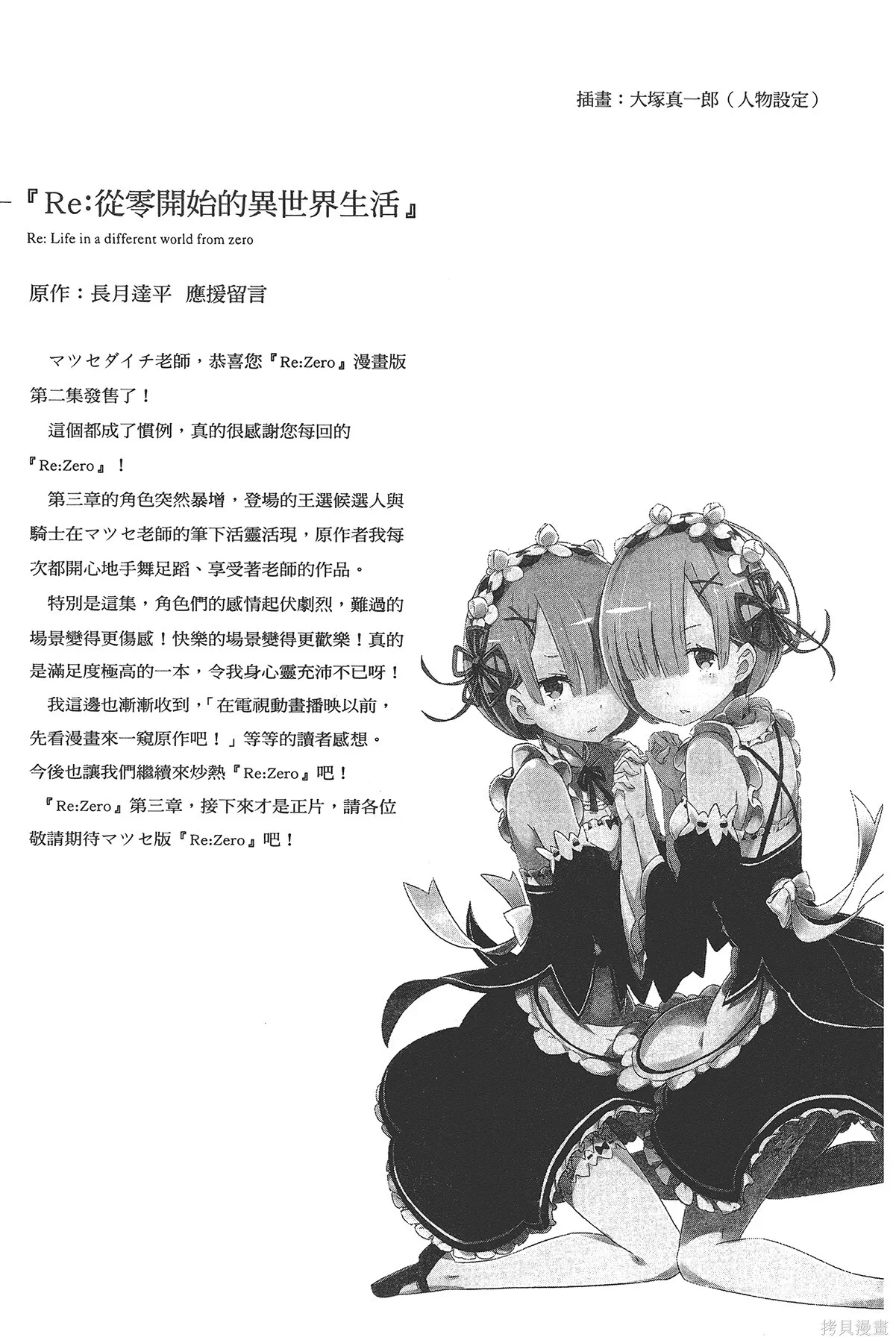 第2卷 第167页