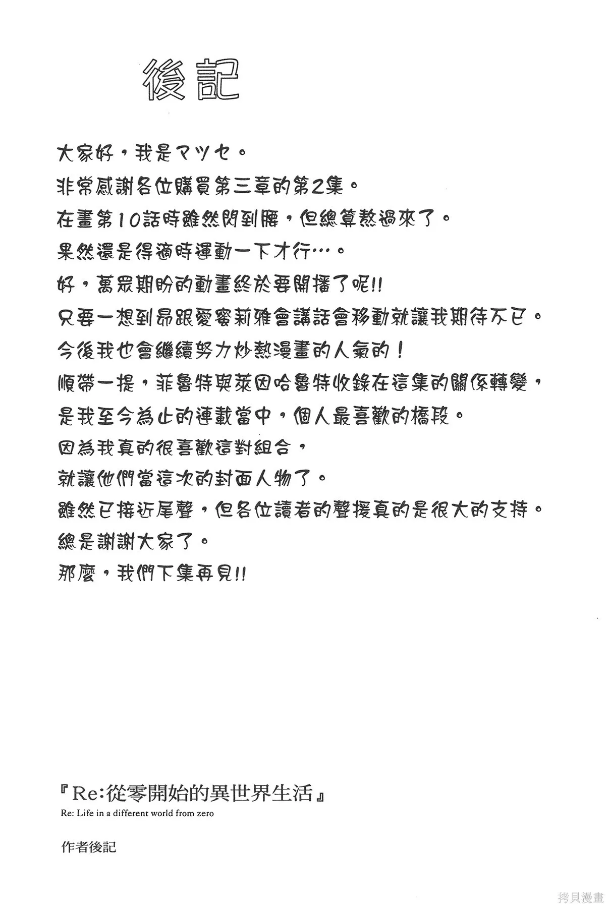 第2卷 第169页