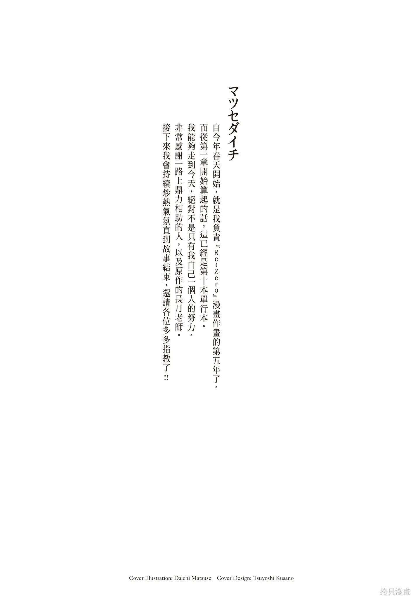 第8卷 第2页