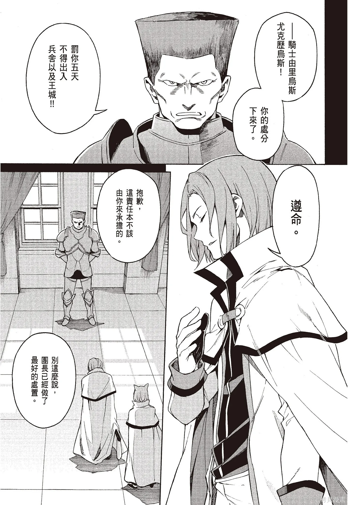 第8卷 第7页